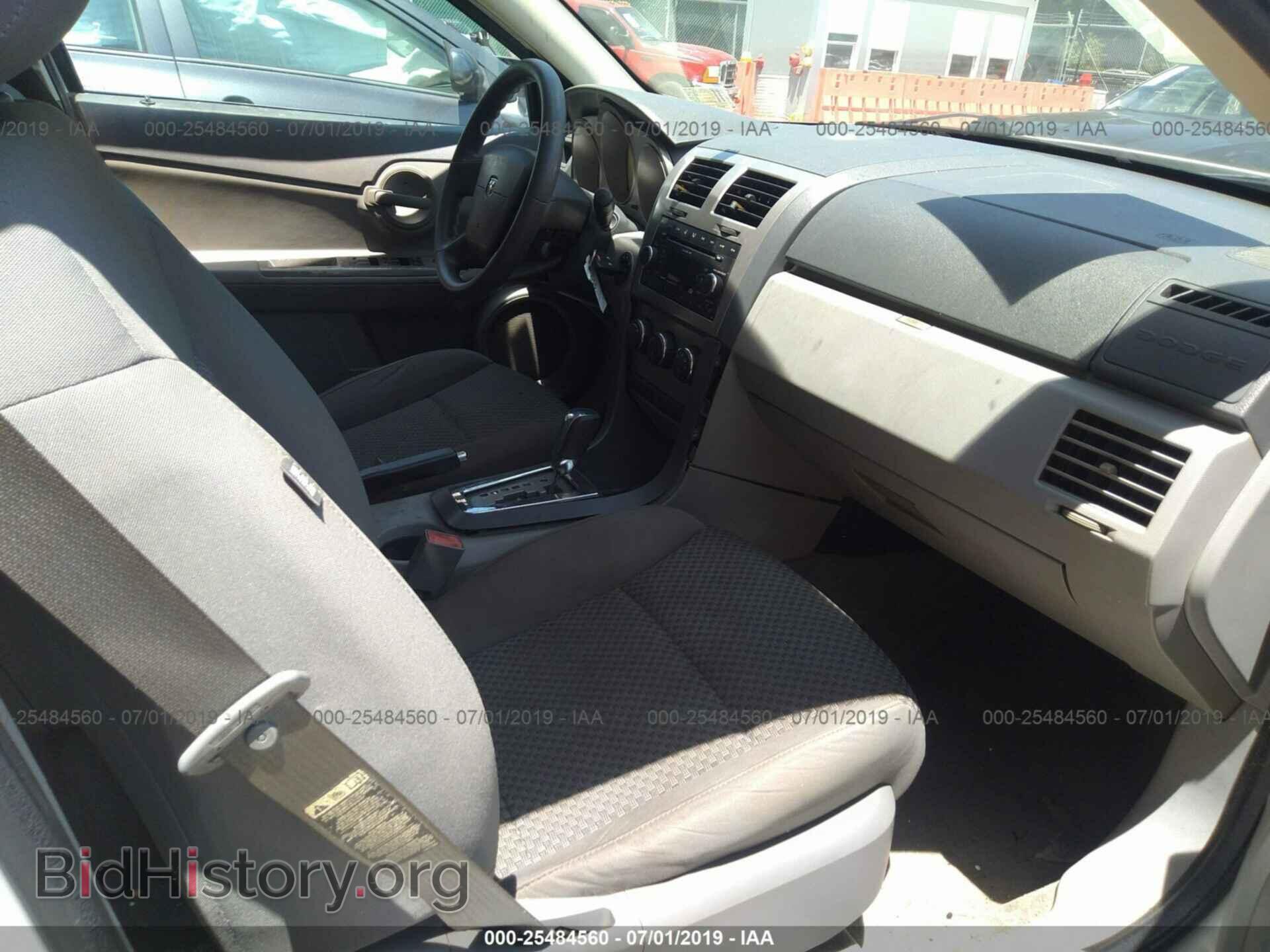 2008 DODGE AVENGER - VIN: 1B3LC46K98N648201 - Фото 5