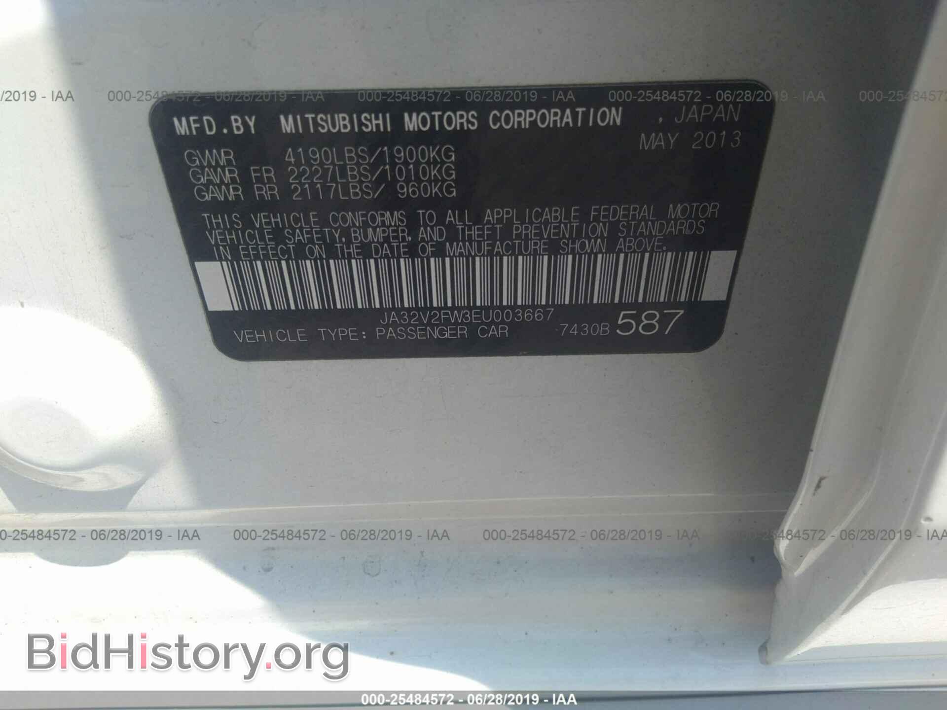 2014 MITSUBISHI LANCER - VIN: JA32V2FW3EU003667 - Фото 9