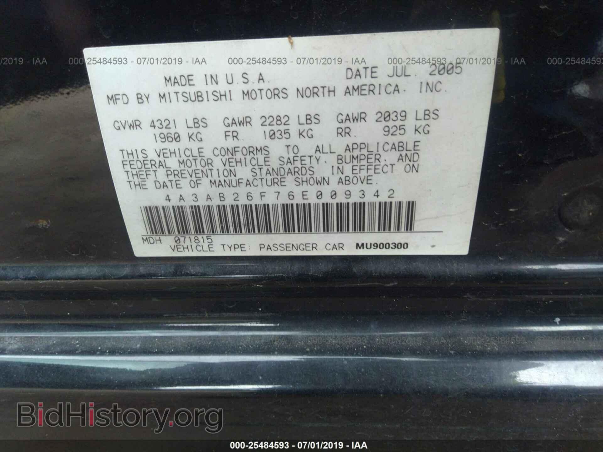 2006 MITSUBISHI GALANT - VIN: 4A3AB26F76E009342 - Фото 9