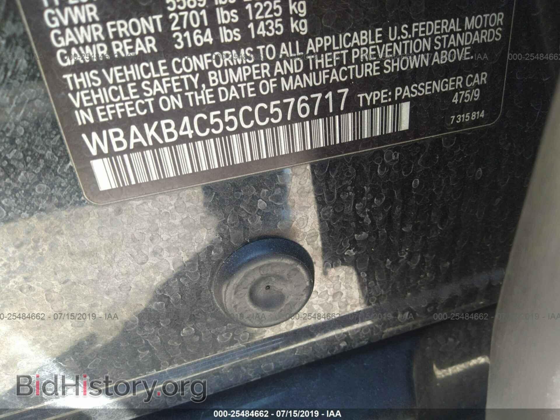 2012 BMW 740 - VIN: WBAKB4C55CC576717 - Фото 9