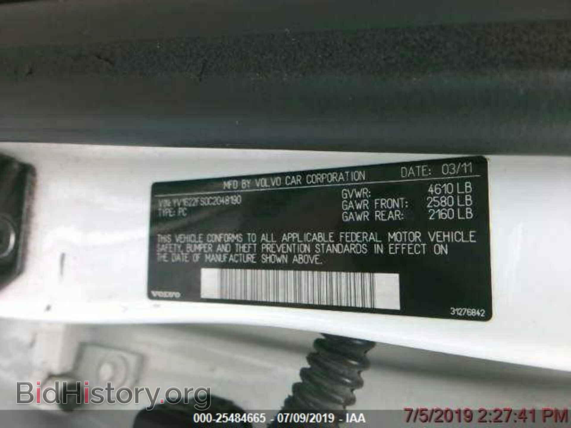 2012 VOLVO S60 - VIN: YV1622FS0C2048190 - Фото 9