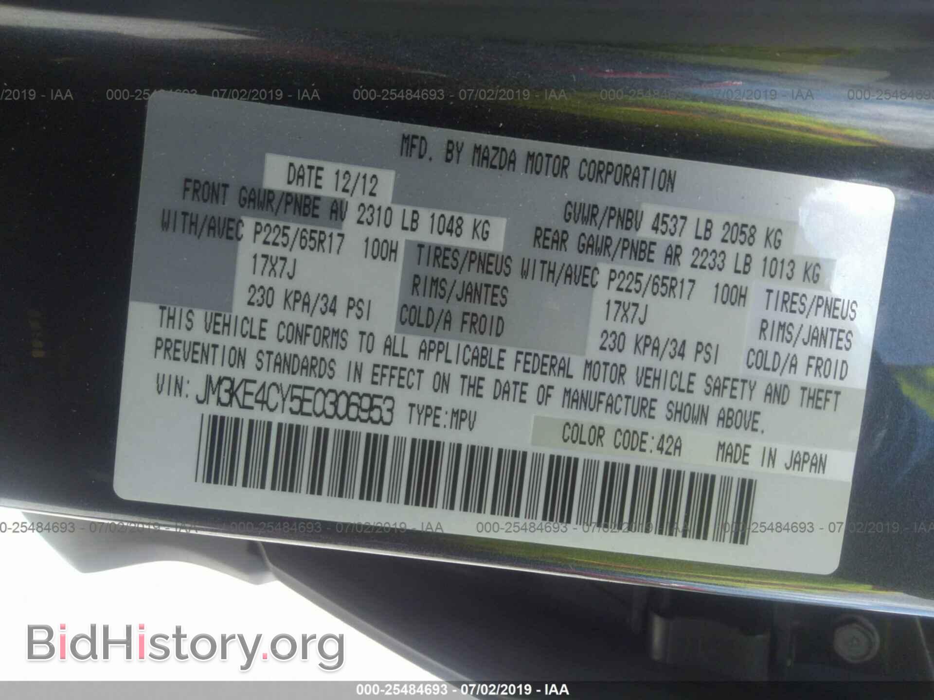 2014 MAZDA CX-5 - VIN: JM3KE4CY5E0306953 - Photo 9