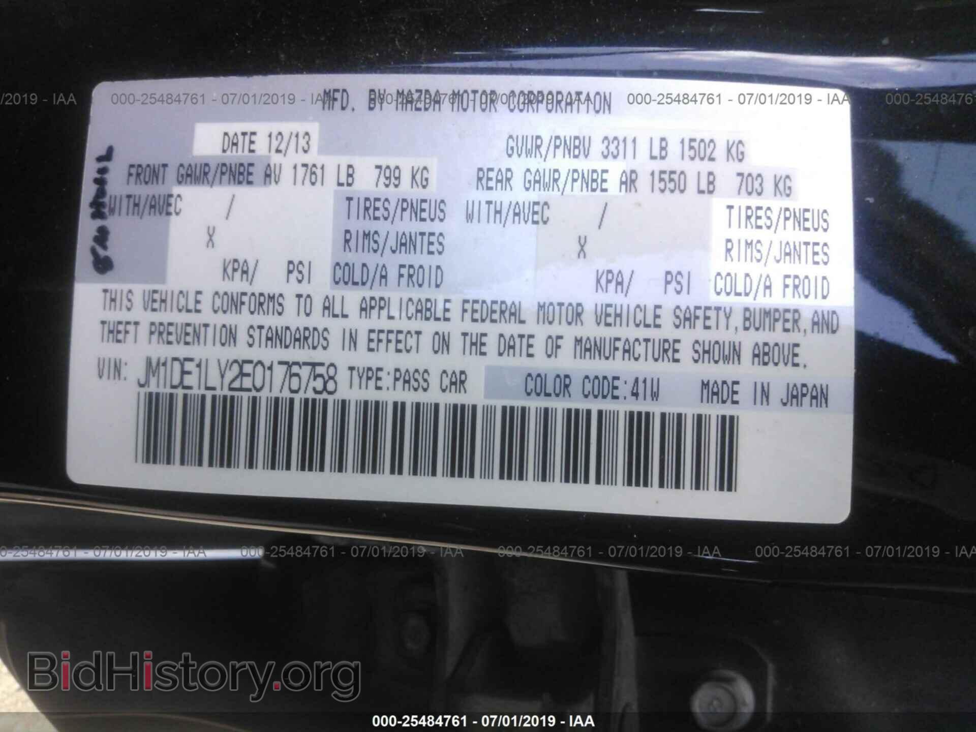 2014 MAZDA MAZDA2 - VIN: JM1DE1LY2E0176758 - Фото 9
