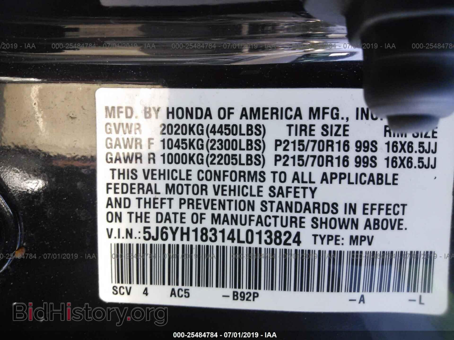2004 HONDA ELEMENT - VIN: 5J6YH18314L013824 - Photo 9