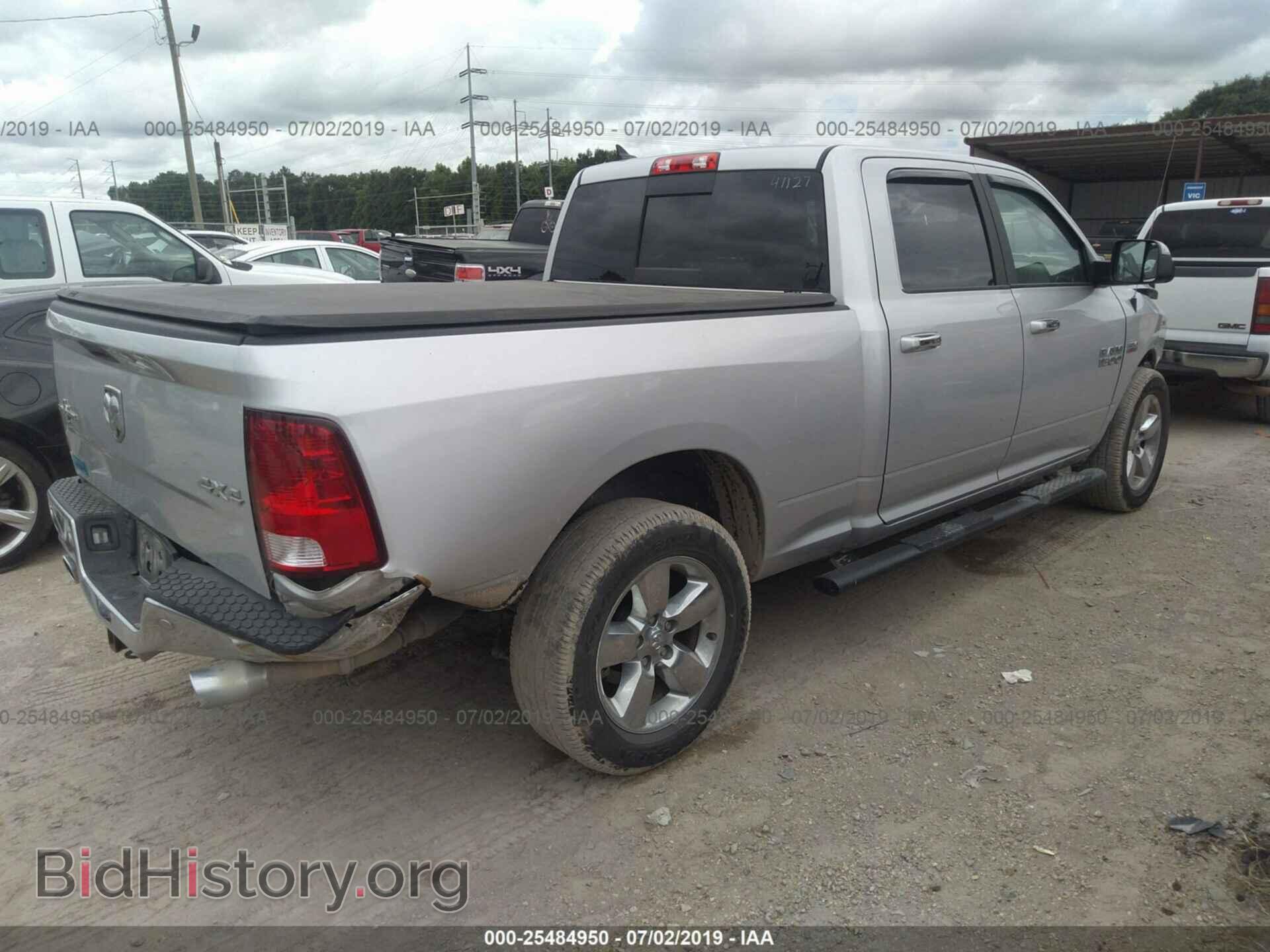 2017 RAM 1500 - VIN: 1C6RR7TTXHS744076 - Photo 4