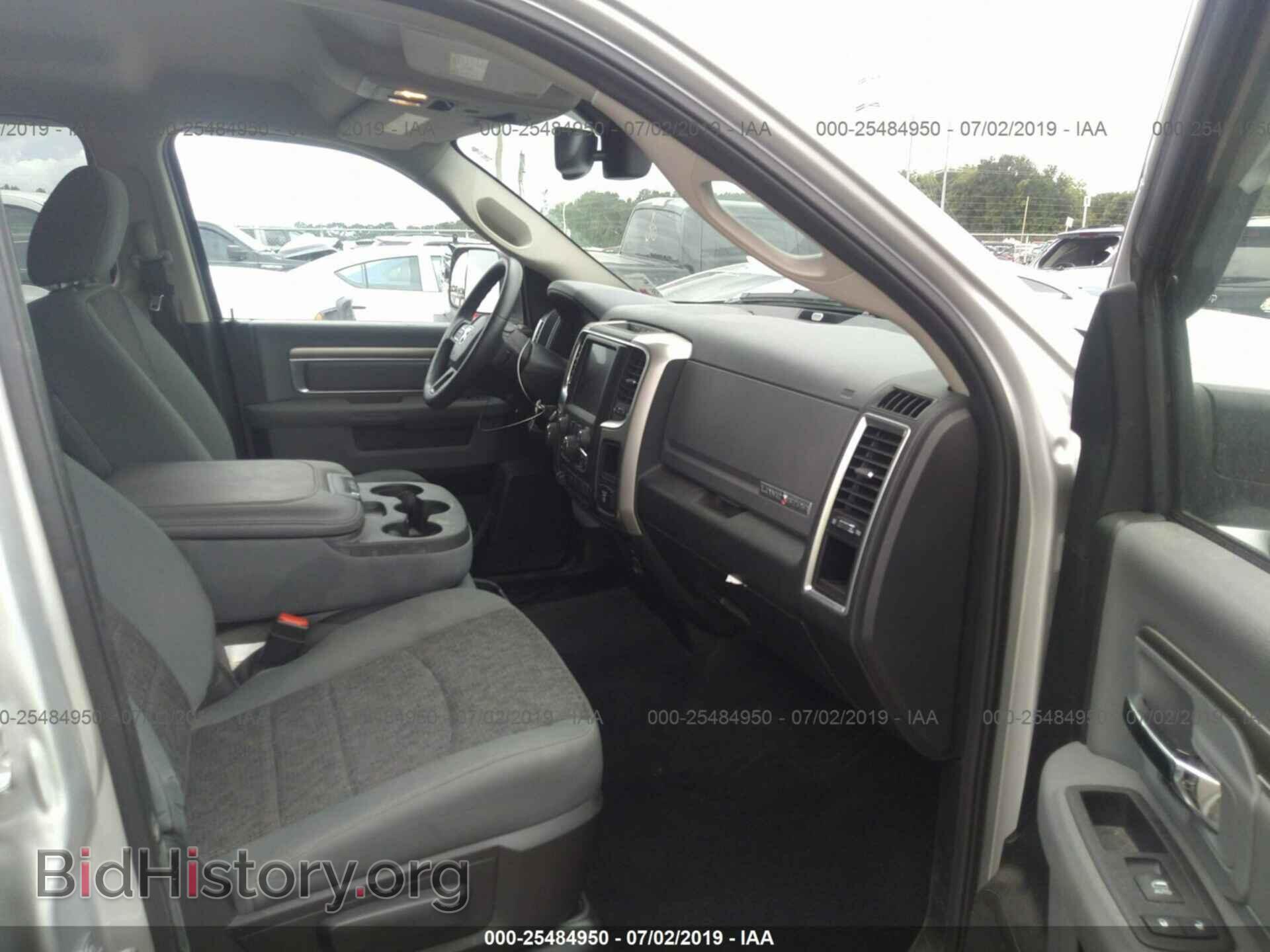 2017 RAM 1500 - VIN: 1C6RR7TTXHS744076 - Photo 5