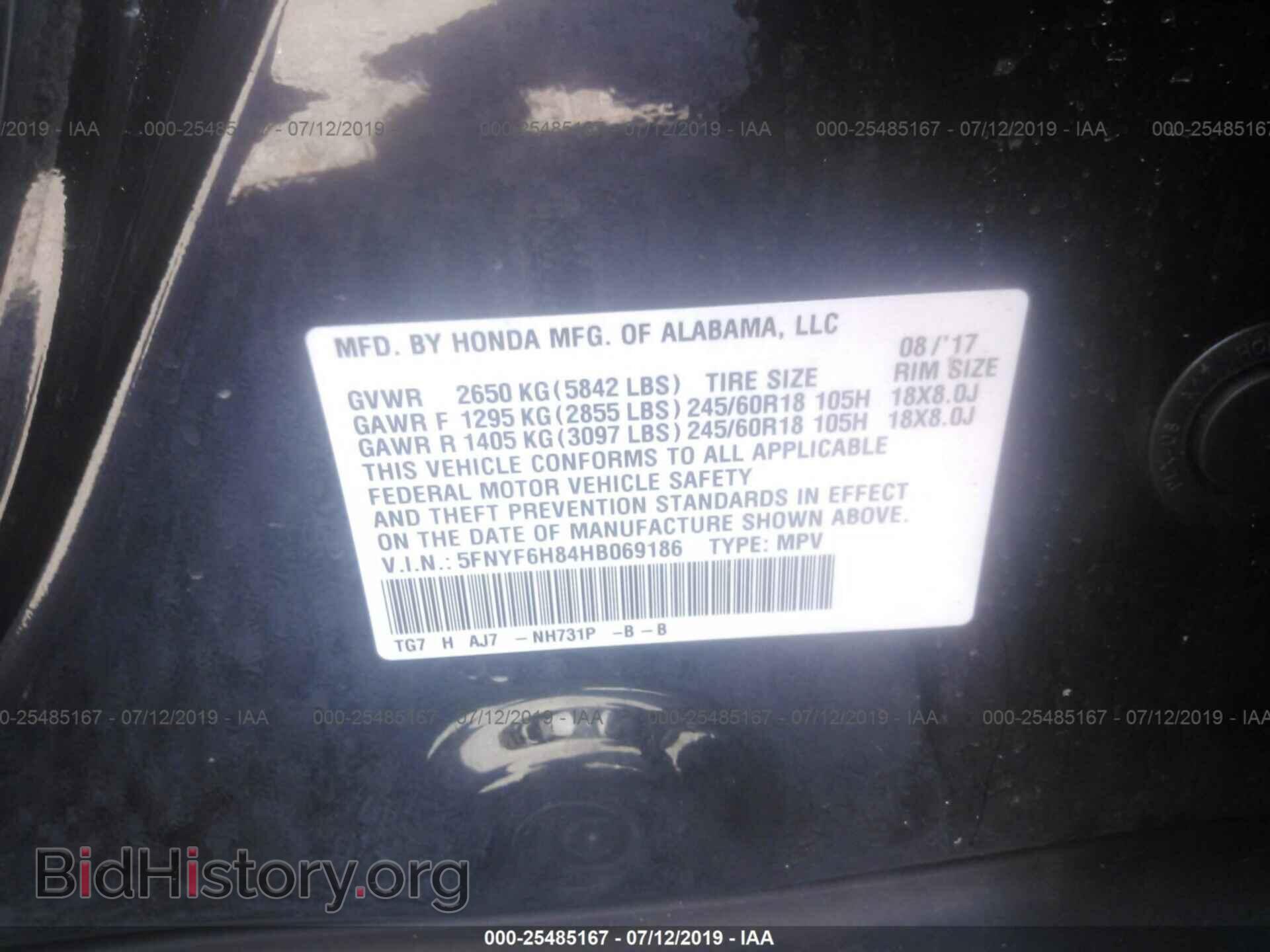 2017 HONDA PILOT - VIN: 5FNYF6H84HB069186 - Photo 9