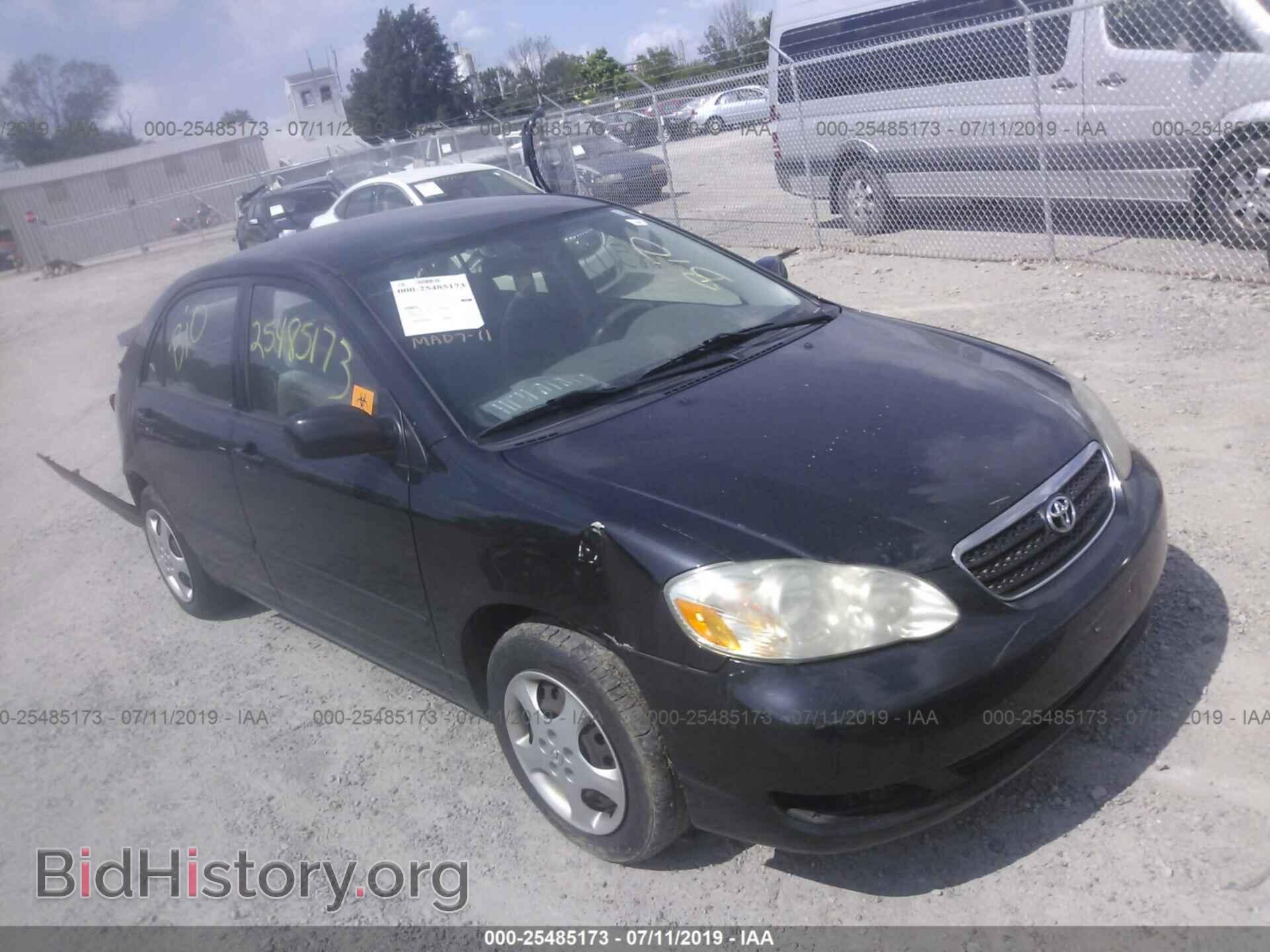 Фотография 2T1BR32E47C848410 - TOYOTA COROLLA 2007