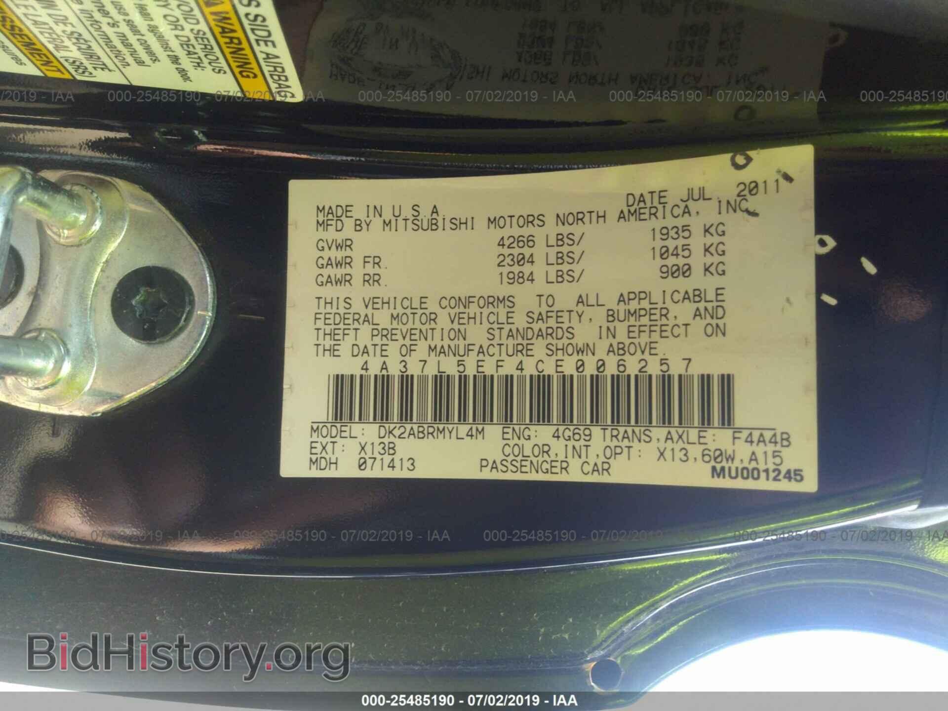 2012 MITSUBISHI ECLIPSE - VIN: 4A37L5EF4CE006257 - Фото 9