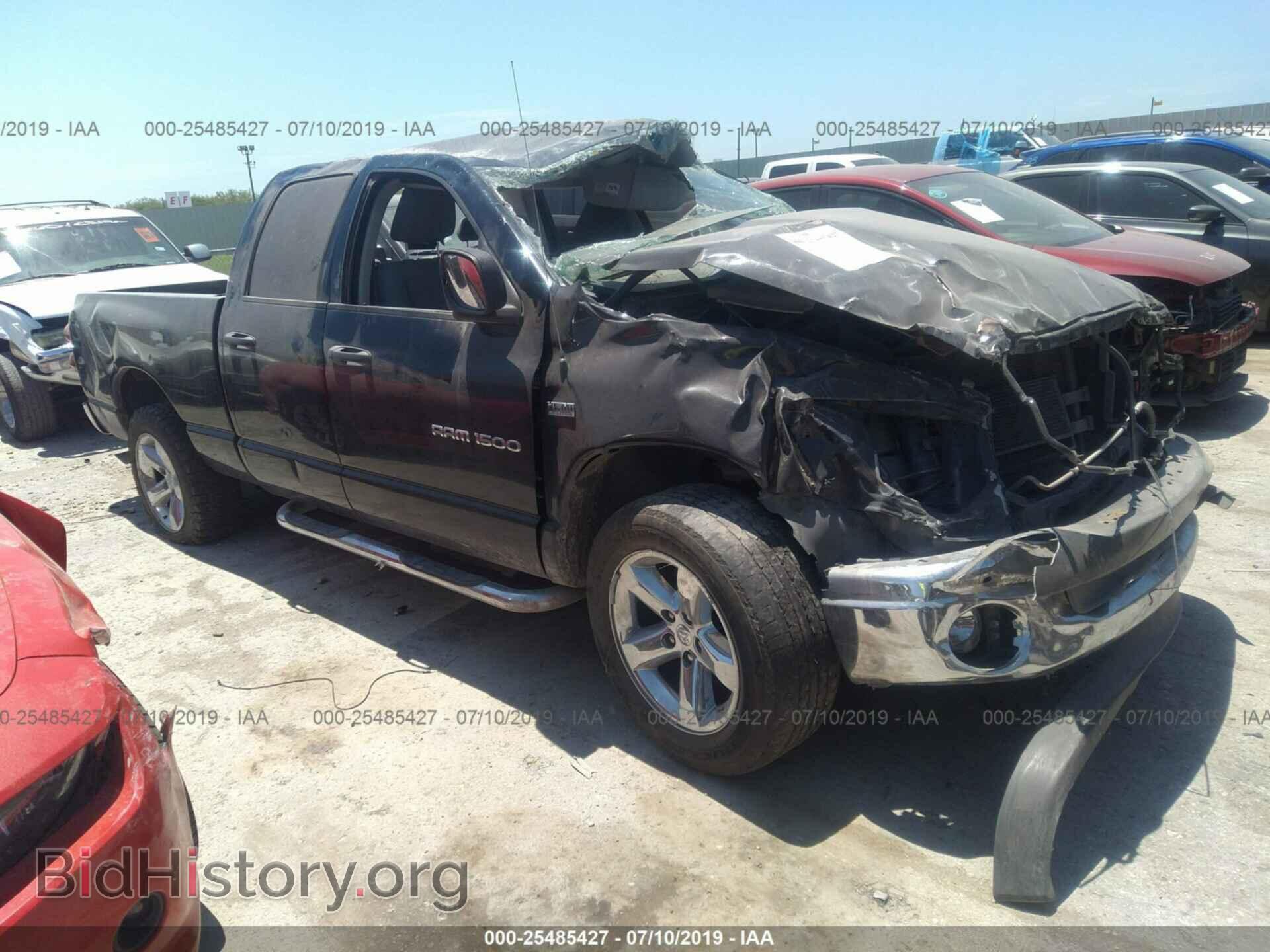 Фотография 1D7HA18297S226103 - DODGE RAM 1500 2007
