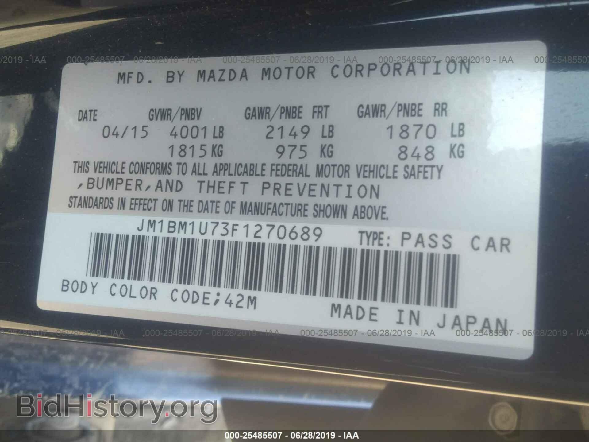 2015 MAZDA 3 - VIN: JM1BM1U73F1270689 - Фото 9