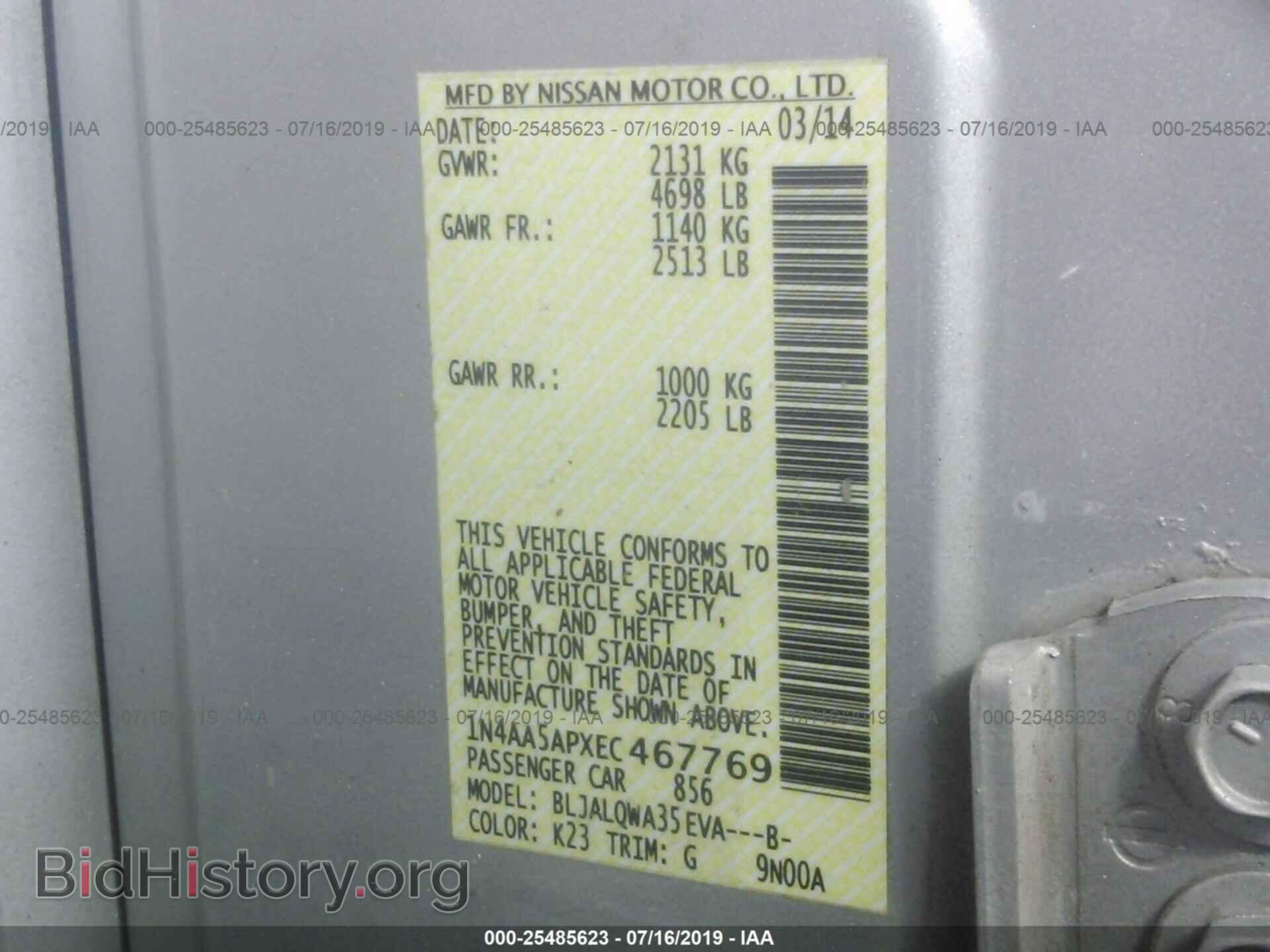 2014 NISSAN MAXIMA - VIN: 1N4AA5APXEC467769 - Photo 9