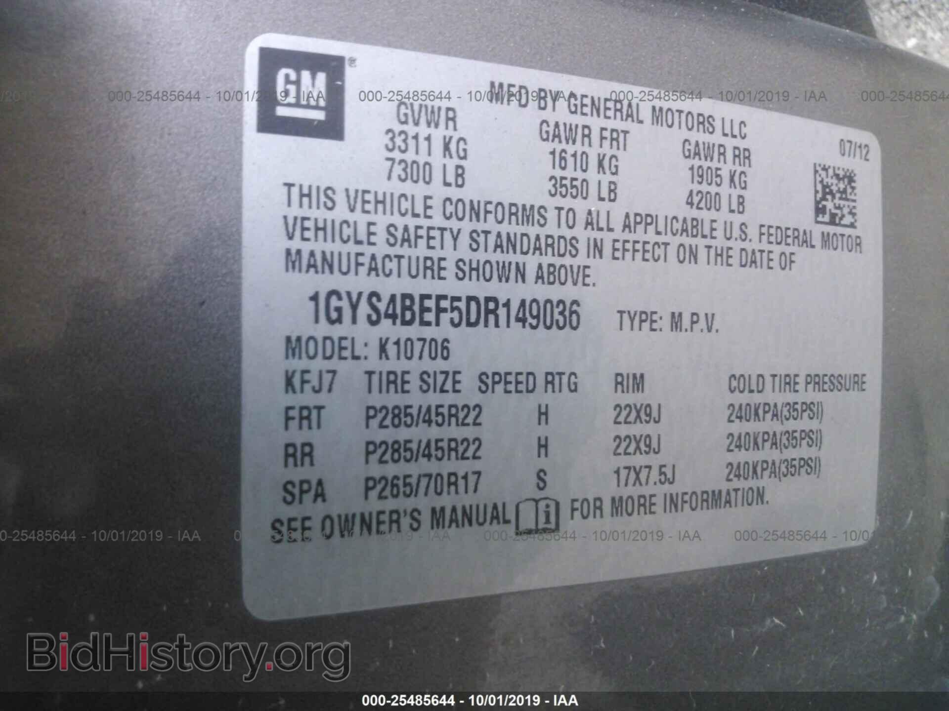 2013 CADILLAC ESCALADE - VIN: 1GYS4BEF5DR149036 - Фото 9