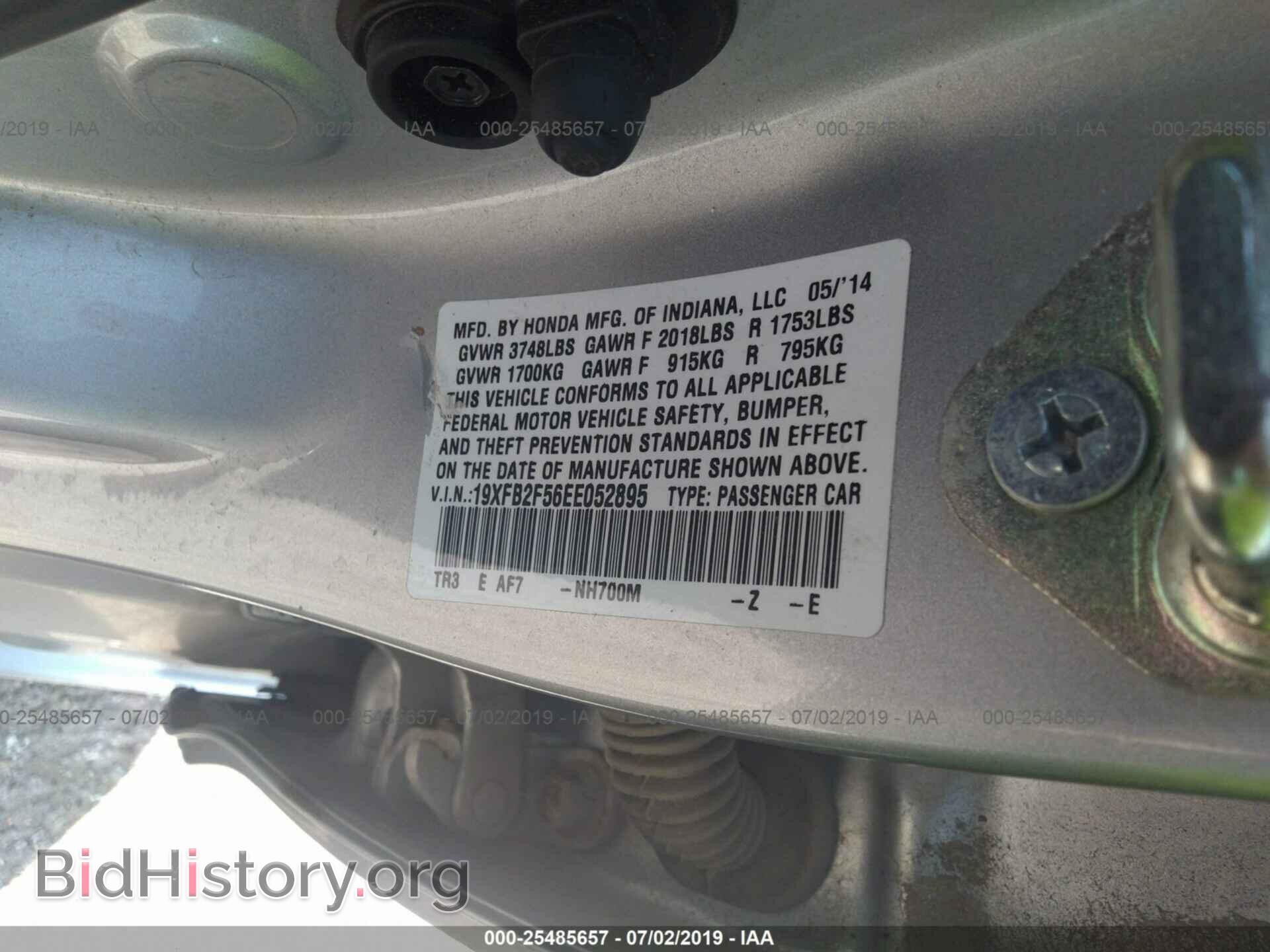 2014 HONDA CIVIC - VIN: 19XFB2F56EE052895 - Фото 9
