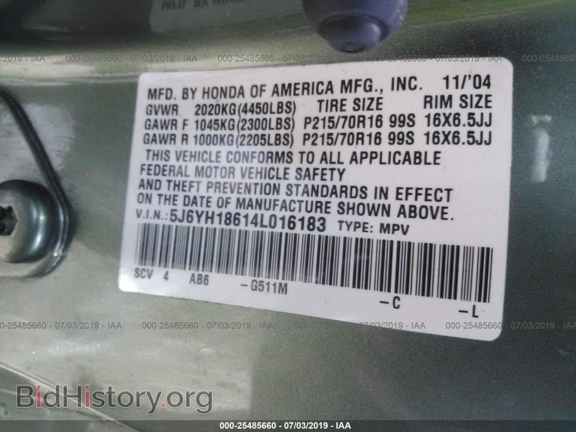 2004 HONDA ELEMENT - VIN: 5J6YH18614L016183 - Photo 9