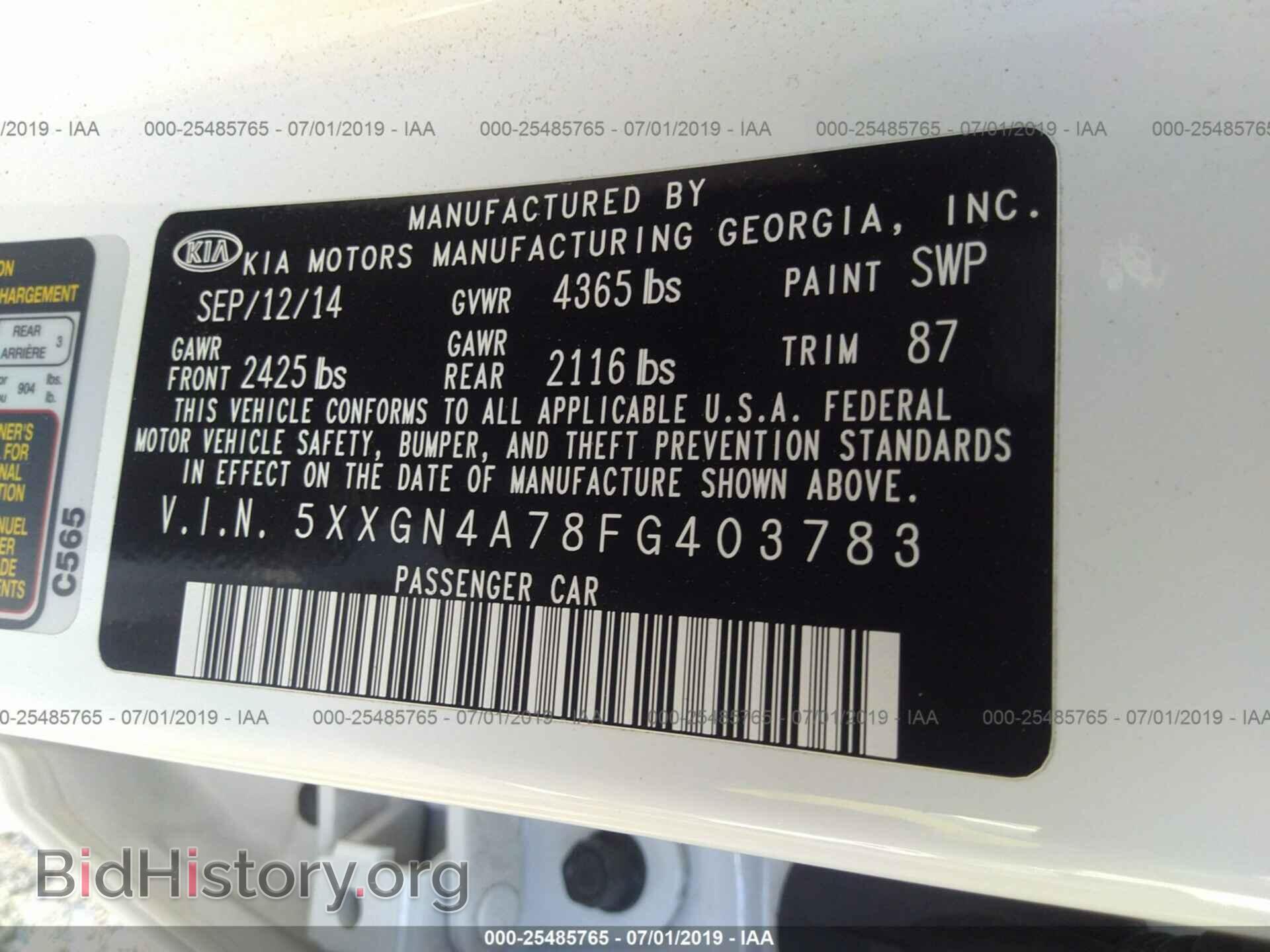 2015 KIA OPTIMA - VIN: 5XXGN4A78FG403783 - Photo 9