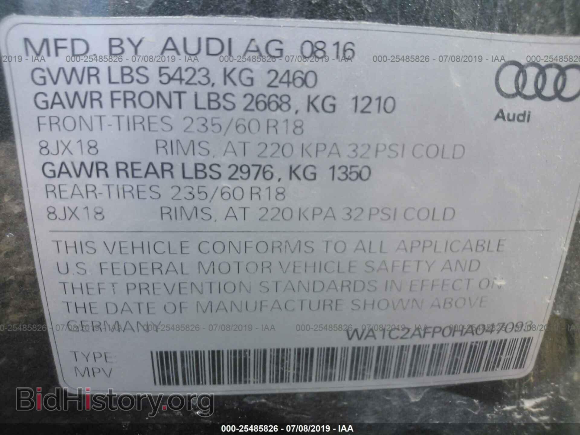 2017 AUDI Q5 - VIN: WA1C2AFP0HA047093 - Фото 9