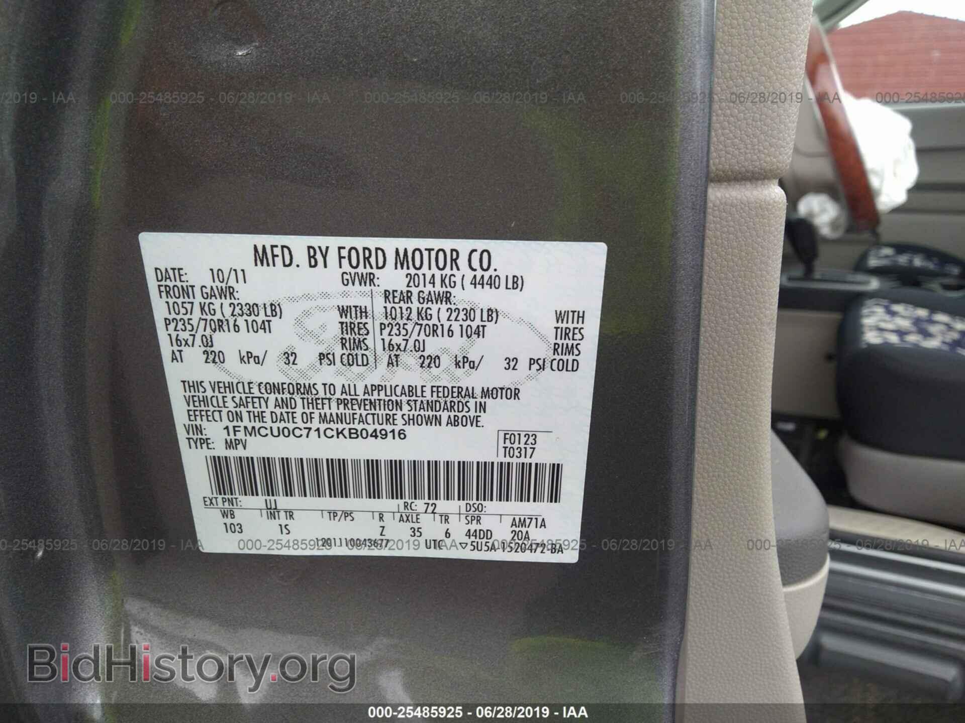 2012 FORD ESCAPE - VIN: 1FMCU0C71CKB04916 - Фото 9