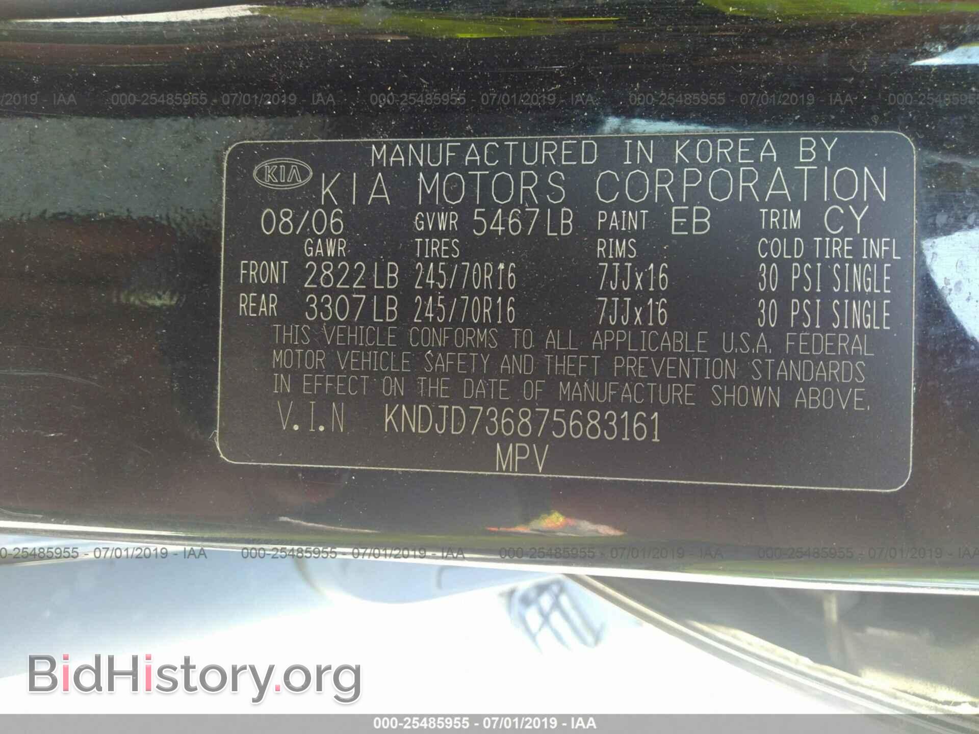 2007 KIA SORENTO - VIN: KNDJD736875683161 - Фото 9
