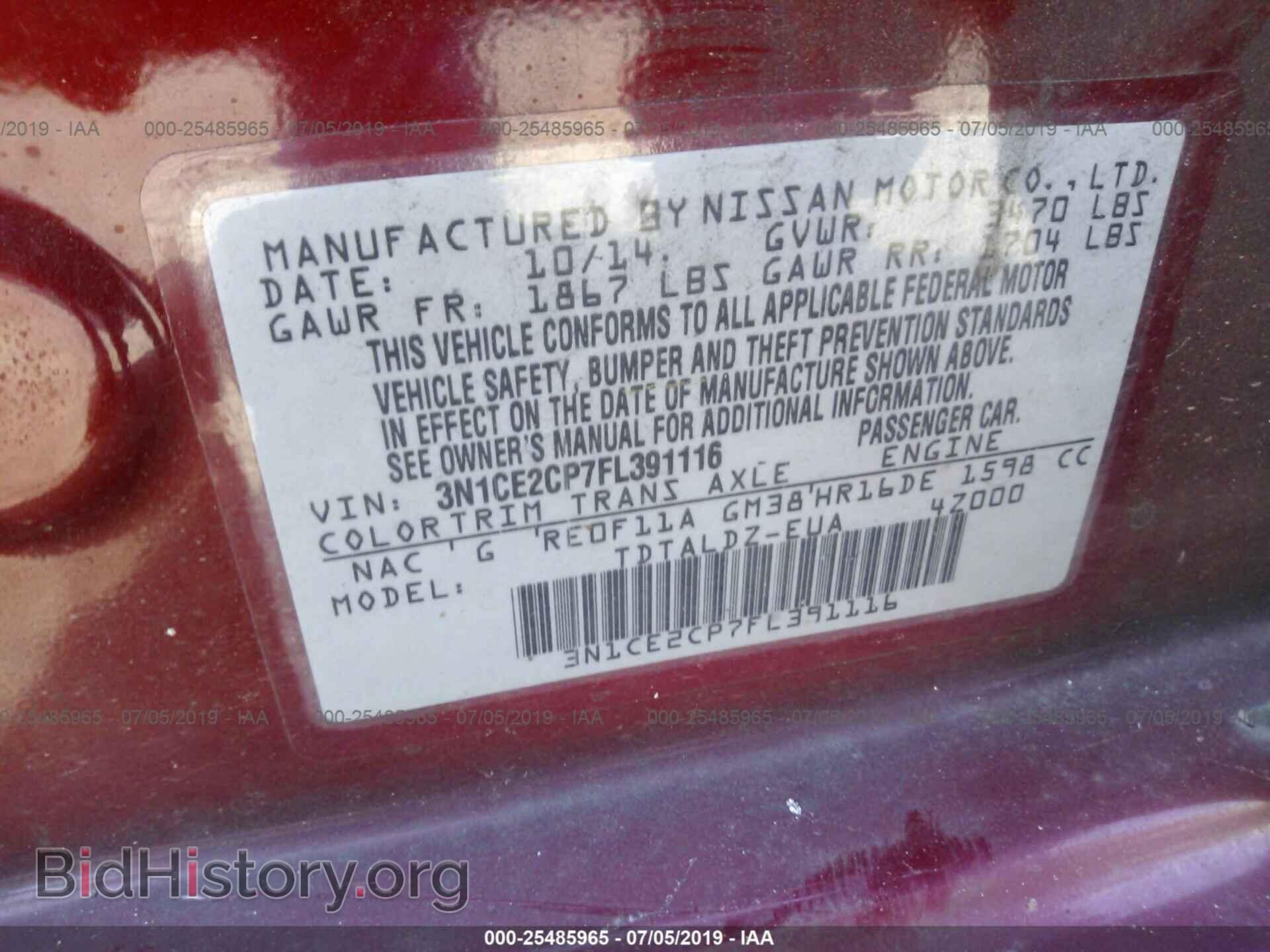 2015 NISSAN VERSA NOTE - VIN: 3N1CE2CP7FL391116 - Фото 9