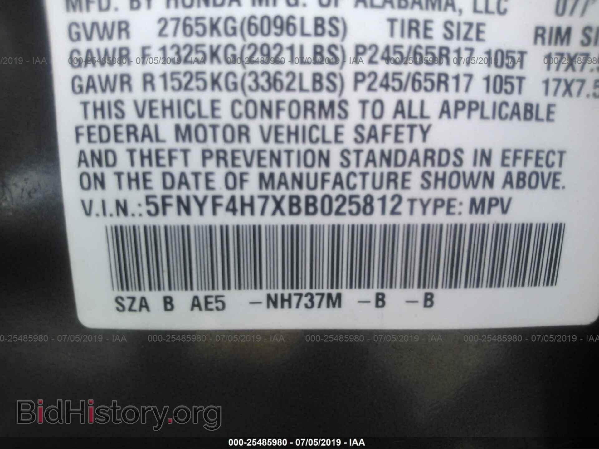 2011 HONDA PILOT - VIN: 5FNYF4H7XBB025812 - Фото 9