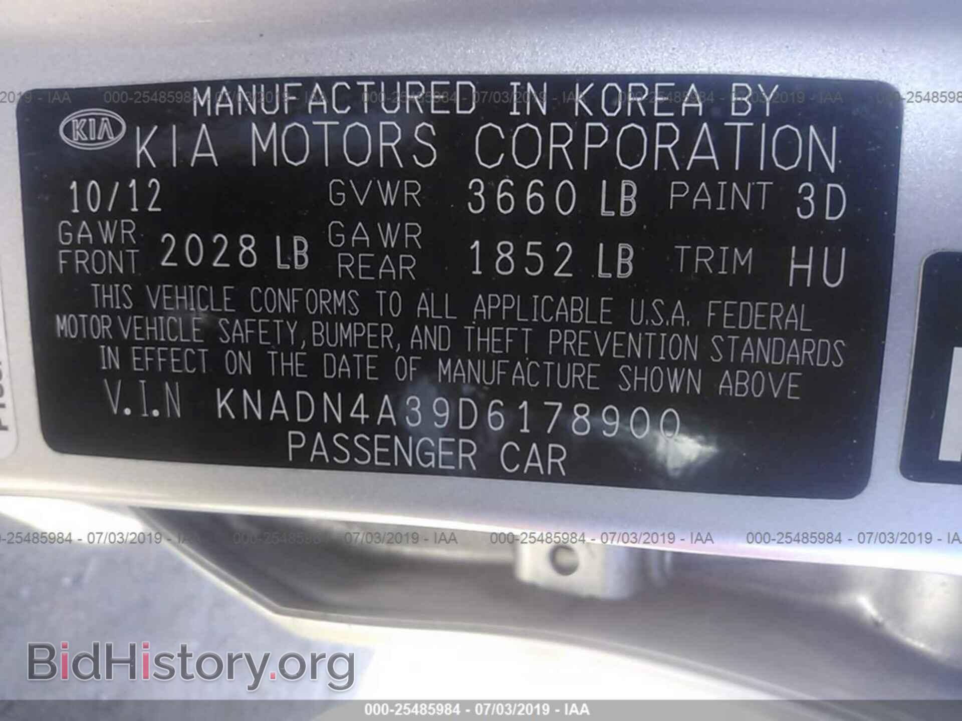 2013 KIA RIO - VIN: KNADN4A39D6178900 - Фото 9