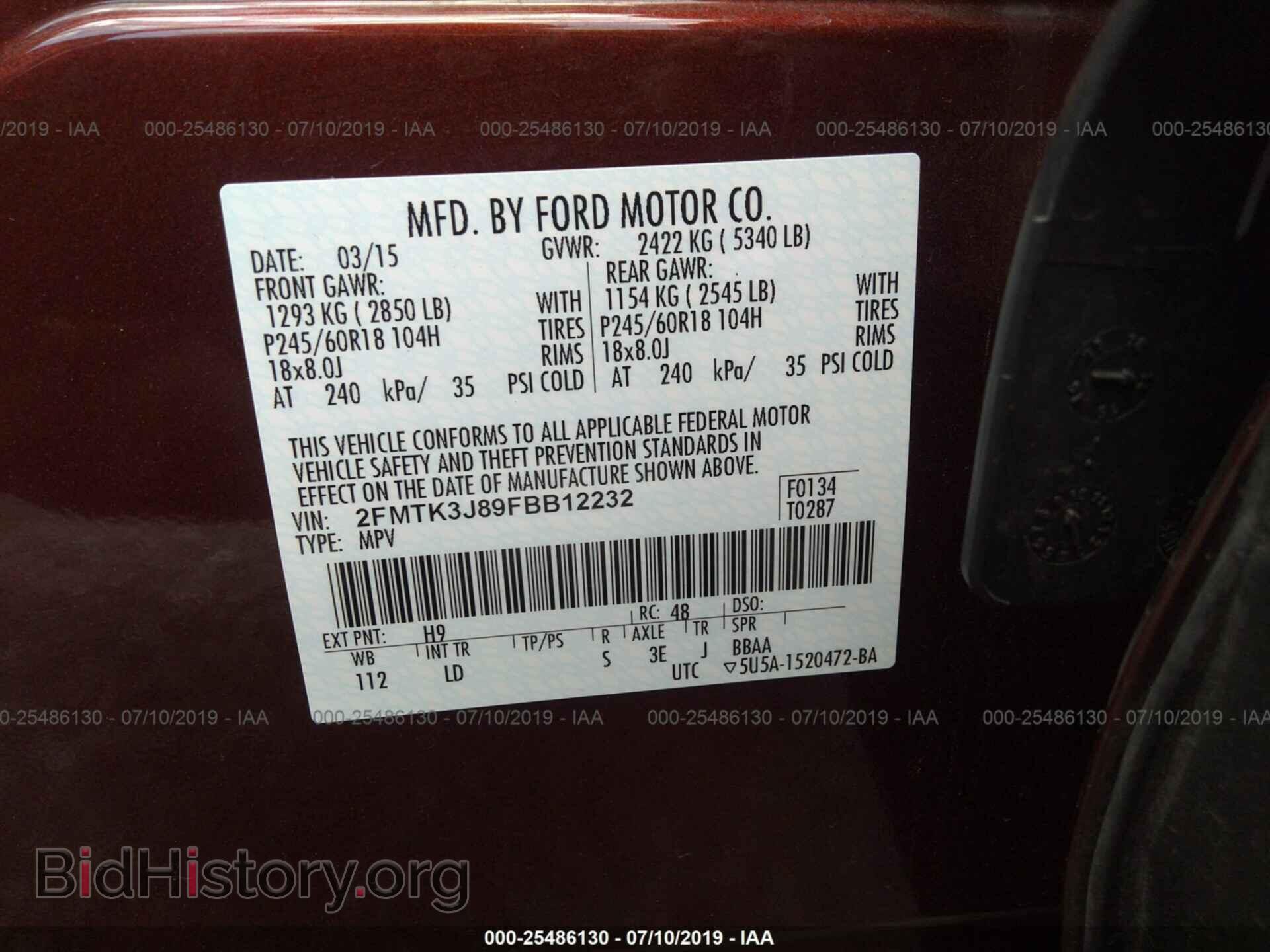 2015 FORD EDGE - VIN: 2FMTK3J89FBB12232 - Фото 9