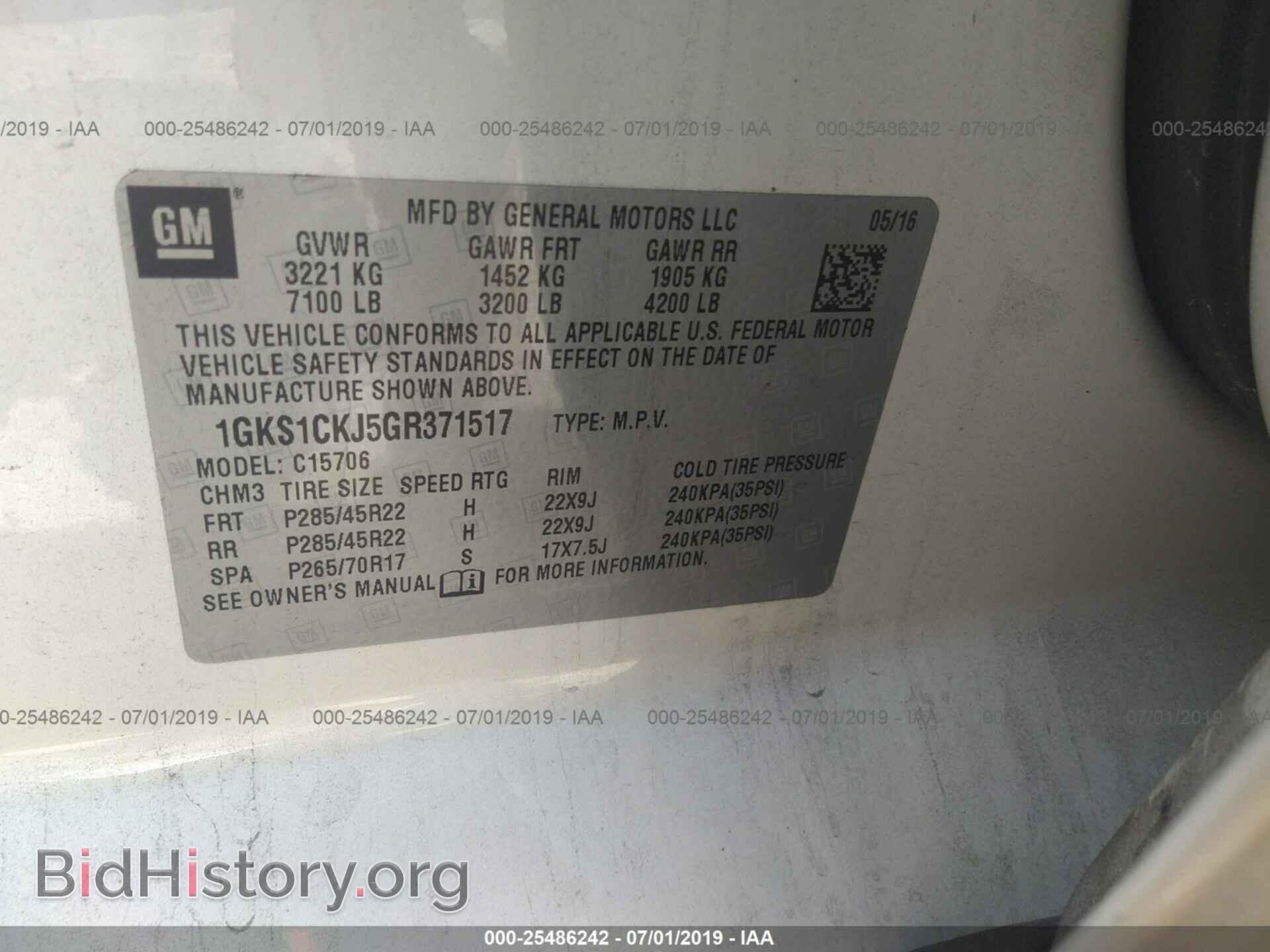 2016 GMC YUKON - VIN: 1GKS1CKJ5GR371517 - Фото 9