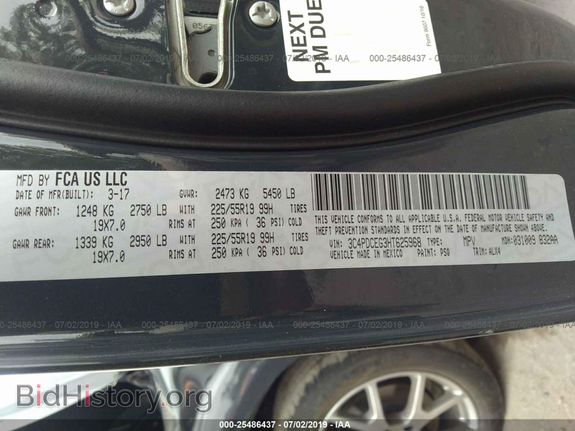 2017 DODGE JOURNEY - VIN: 3C4PDCEG3HT625968 - Фото 9