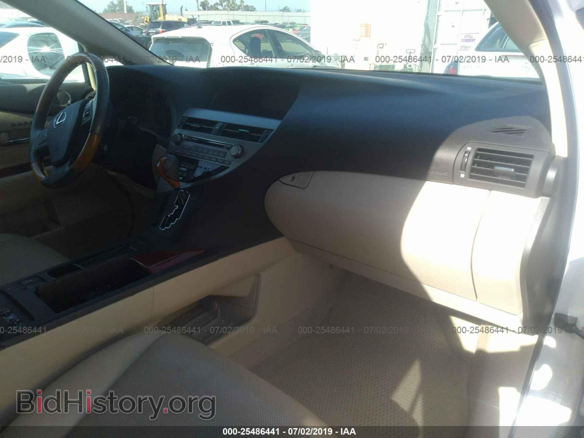 2012 LEXUS RX - VIN: 2T2ZK1BA7CC081646 - Photo 5