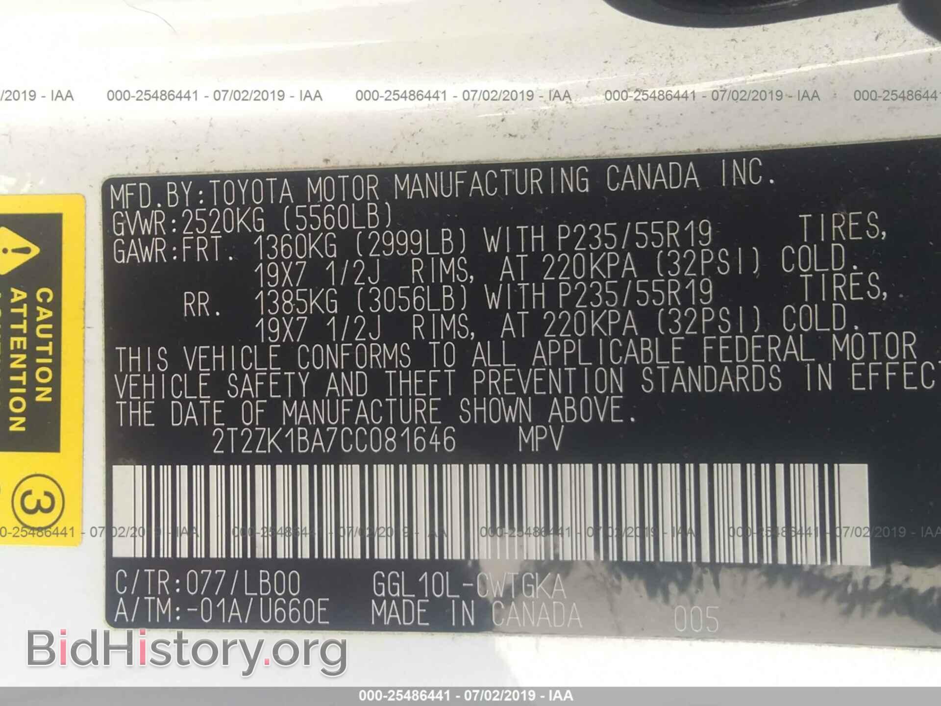 2012 LEXUS RX - VIN: 2T2ZK1BA7CC081646 - Photo 9