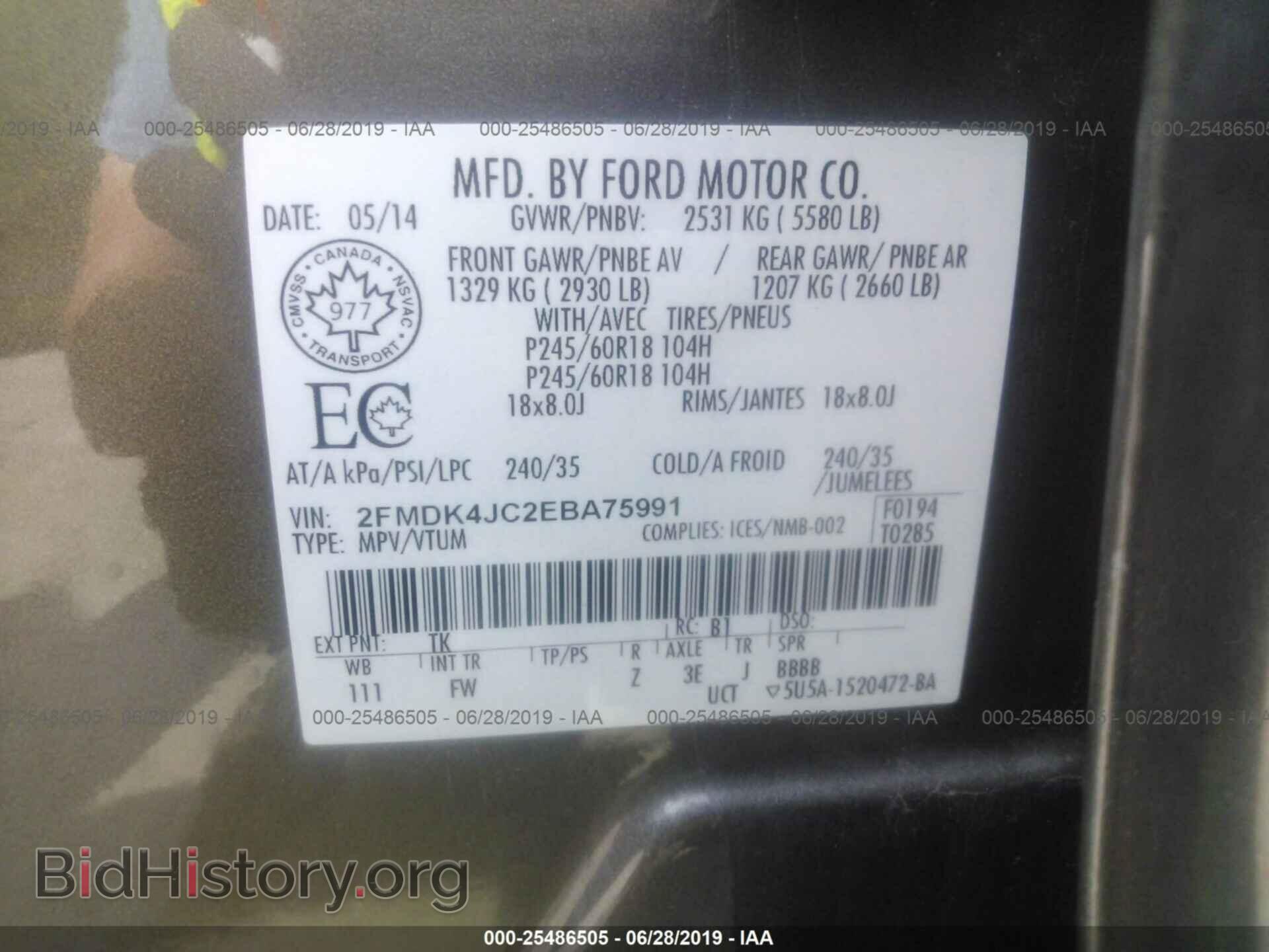2014 FORD EDGE - VIN: 2FMDK4JC2EBA75991 - Фото 9