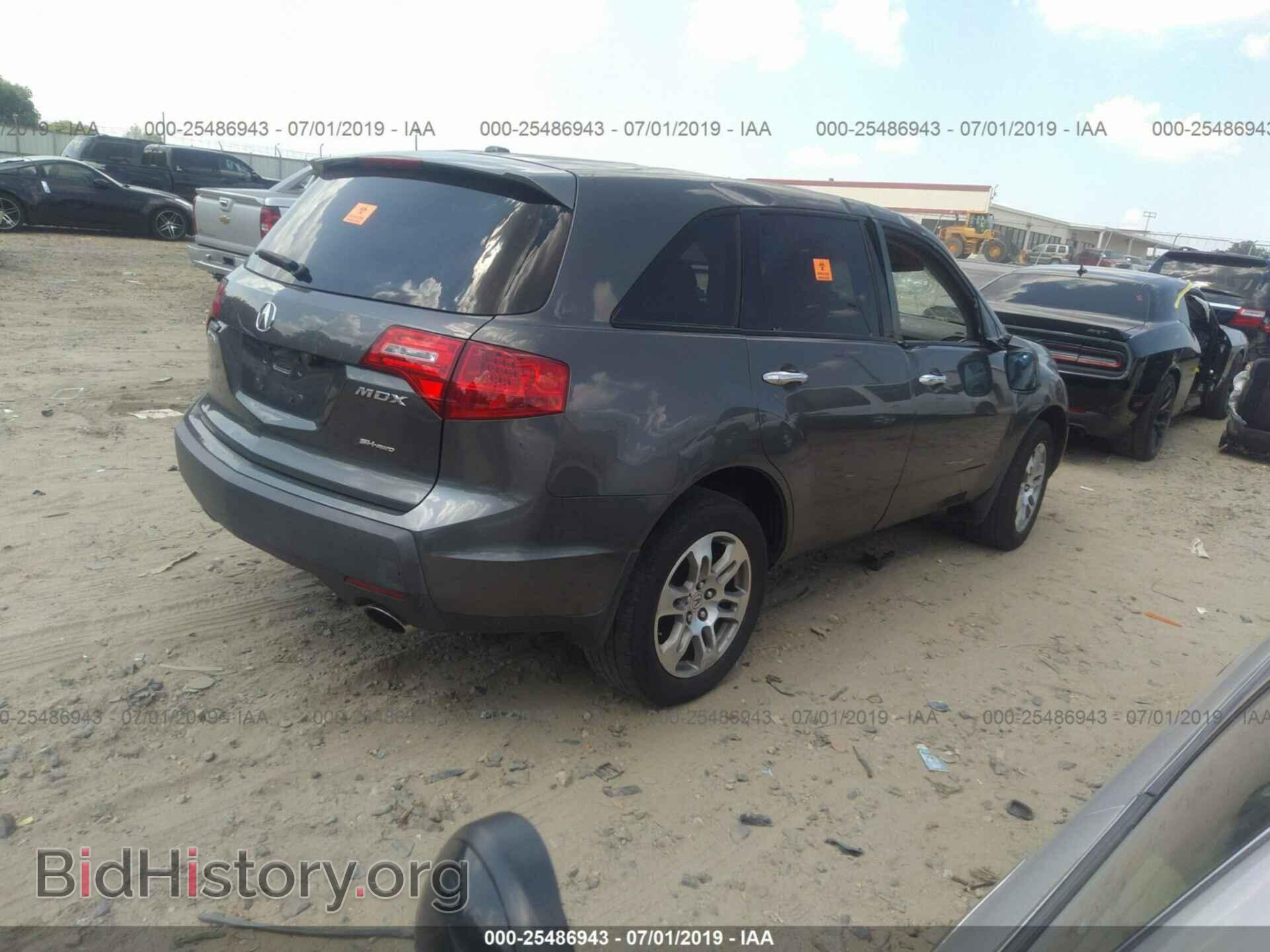 2007 ACURA MDX - VIN: 2HNYD28377H508709 - Фото 4