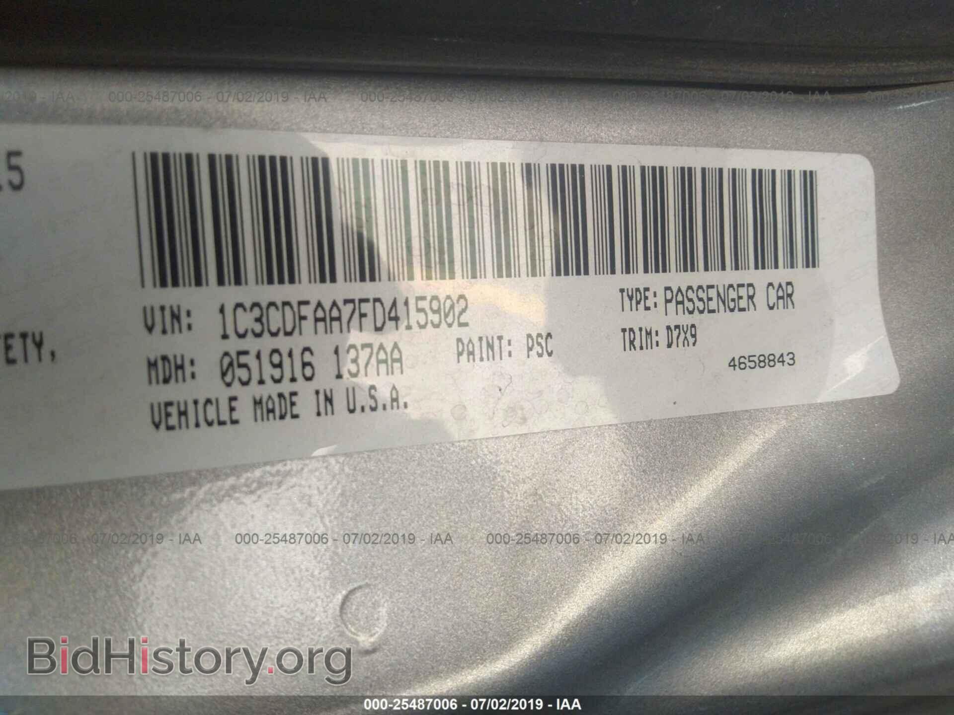2015 DODGE DART - VIN: 1C3CDFAA7FD415902 - Фото 9