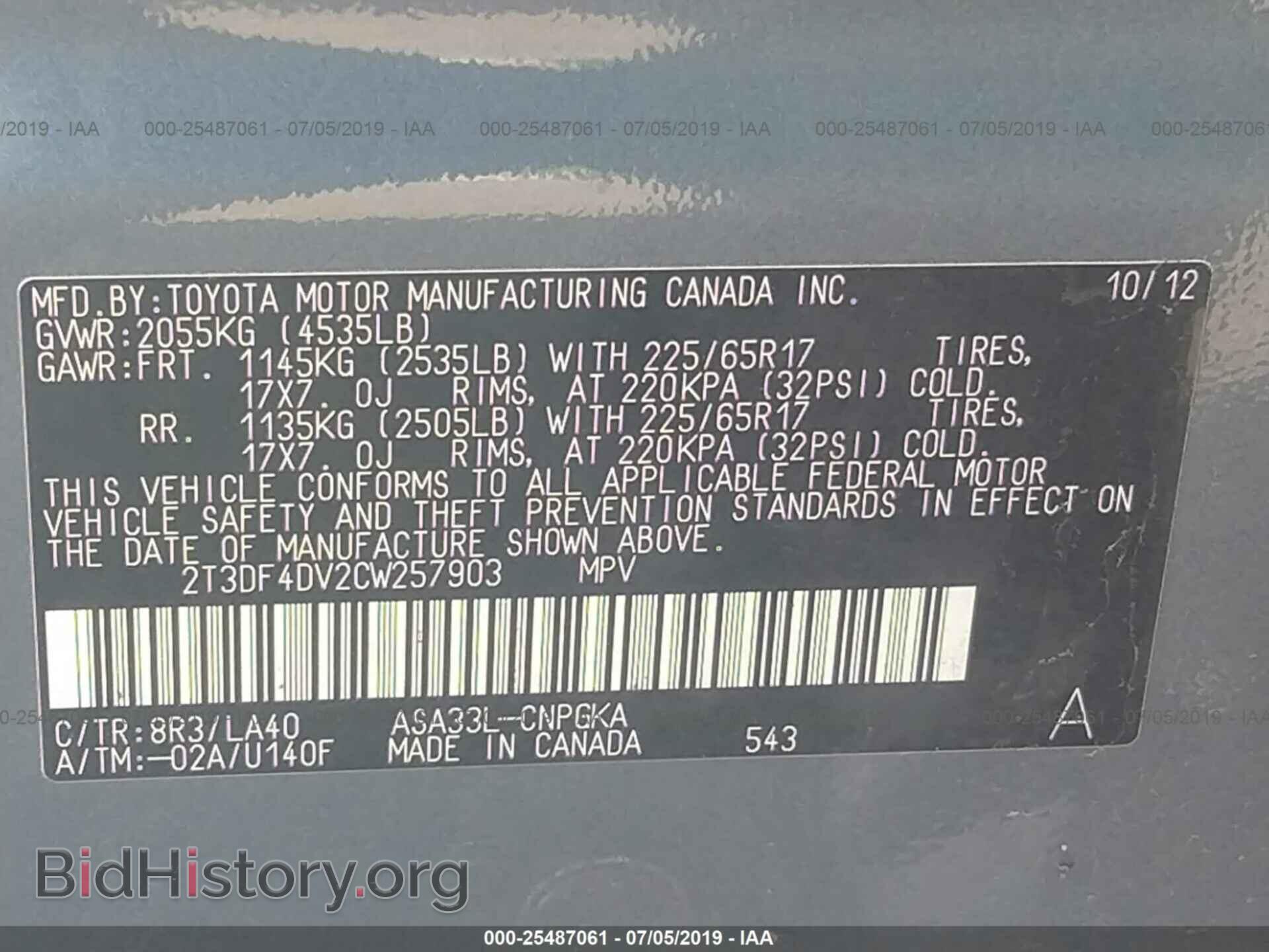 2012 TOYOTA RAV4 - VIN: 2T3DF4DV2CW257903 - Фото 9