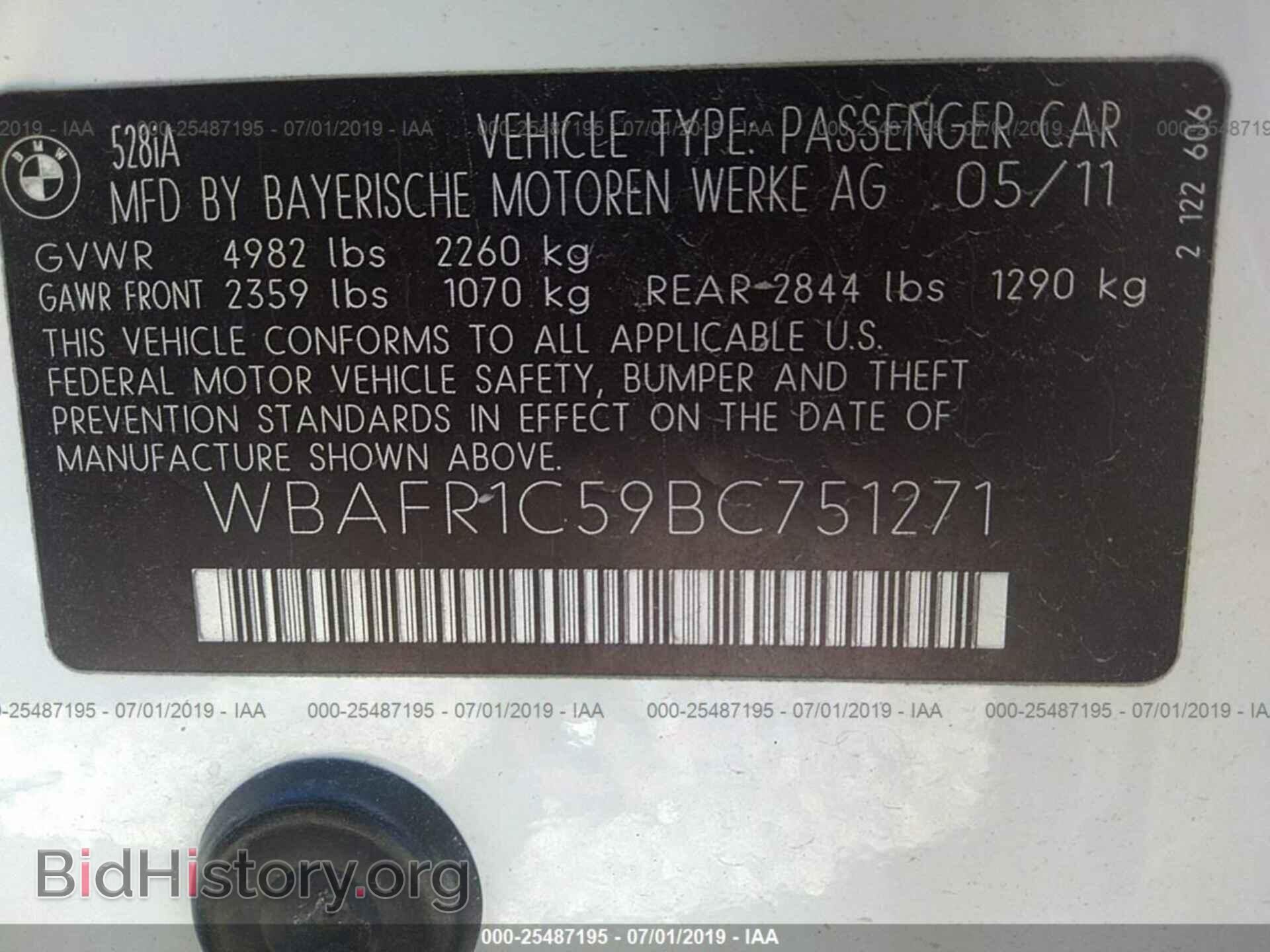 2011 BMW 528 - VIN: WBAFR1C59BC751271 - Фото 9