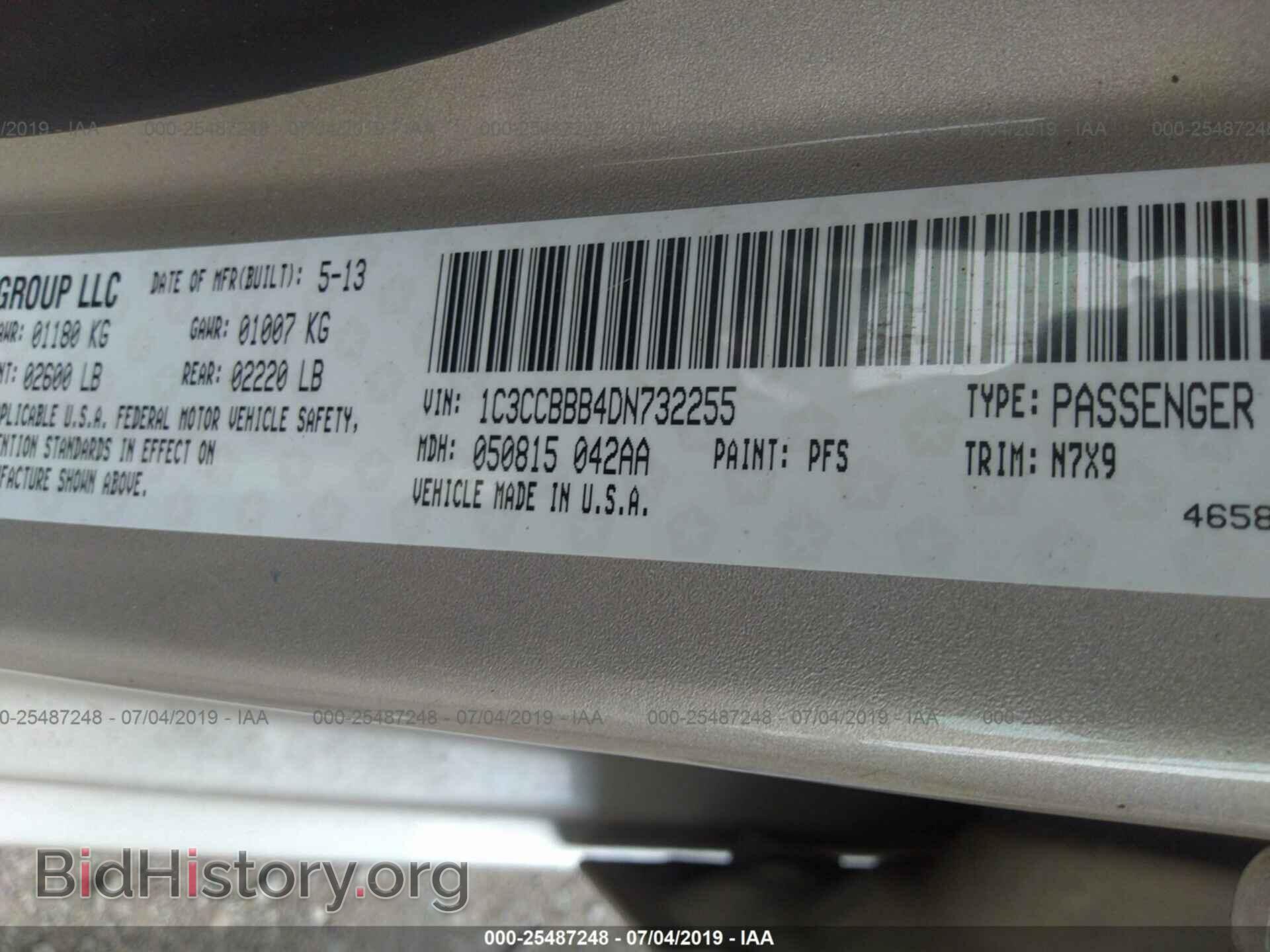 2013 CHRYSLER 200 - VIN: 1C3CCBBB4DN732255 - Фото 9