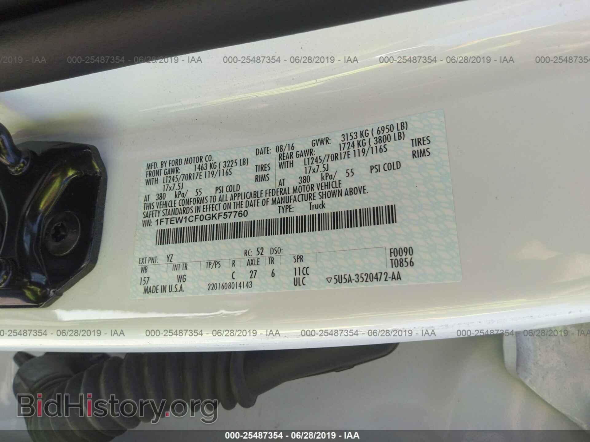 2016 FORD F150 - VIN: 1FTEW1CF0GKF57760 - Фото 9