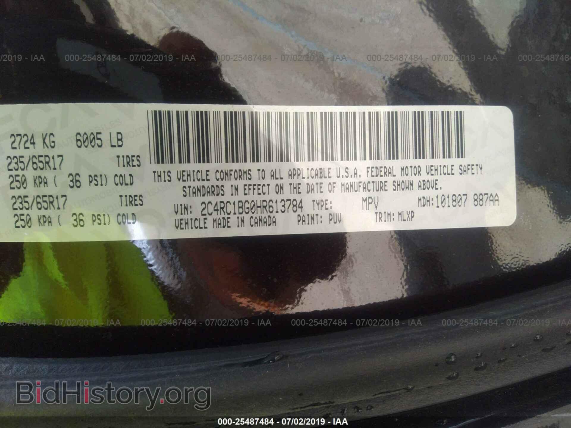 2017 CHRYSLER PACIFICA - VIN: 2C4RC1BG0HR613784 - Фото 9