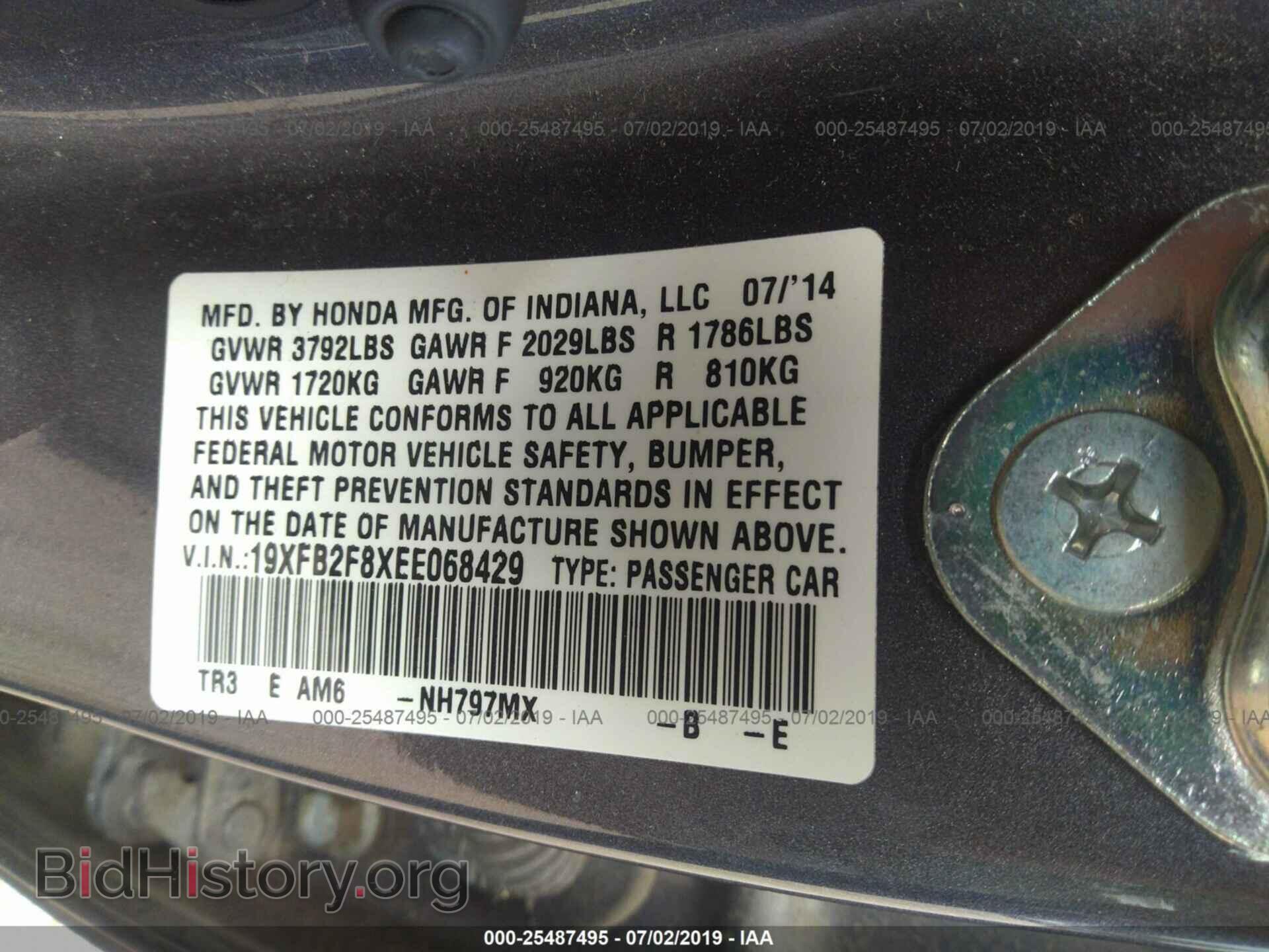 2014 HONDA CIVIC - VIN: 19XFB2F8XEE068429 - Photo 9