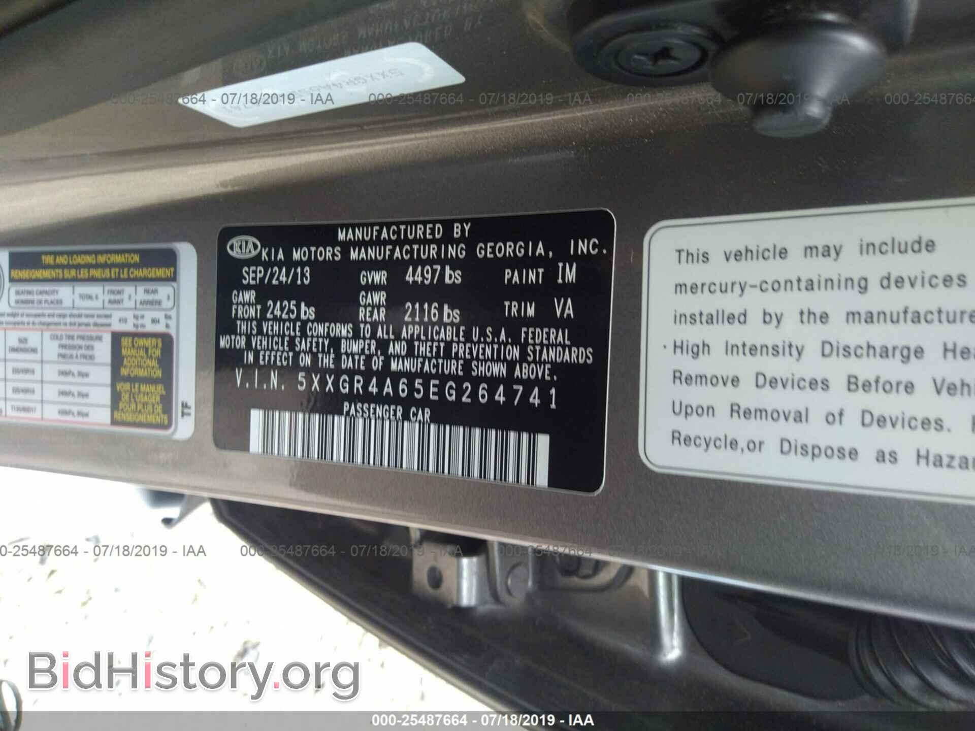 2014 KIA OPTIMA - VIN: 5XXGR4A65EG264741 - Фото 9