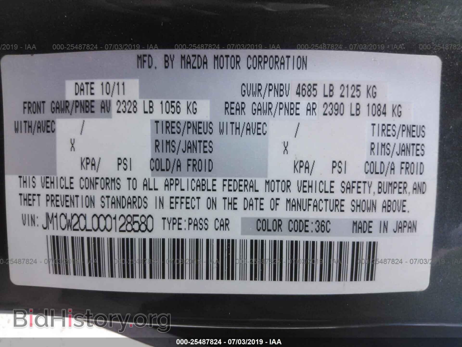 2012 MAZDA 5 - VIN: JM1CW2CL0C0128580 - Фото 9