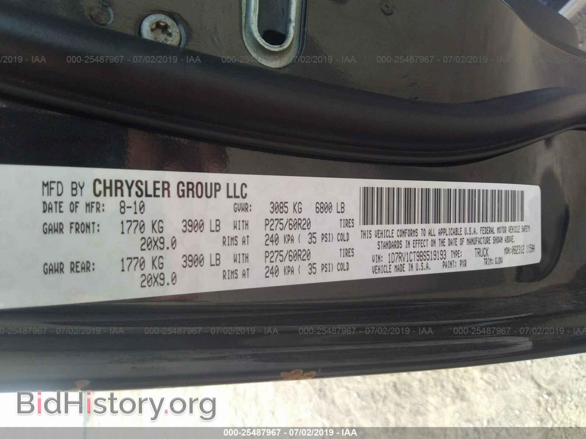 2011 DODGE RAM 1500 - VIN: 1D7RV1CT9BS519193 - Фото 9