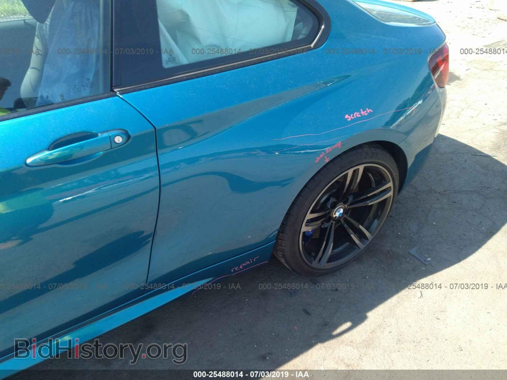 2017 BMW M2 - VIN: WBS1H9C30HV887579 - Фото 8