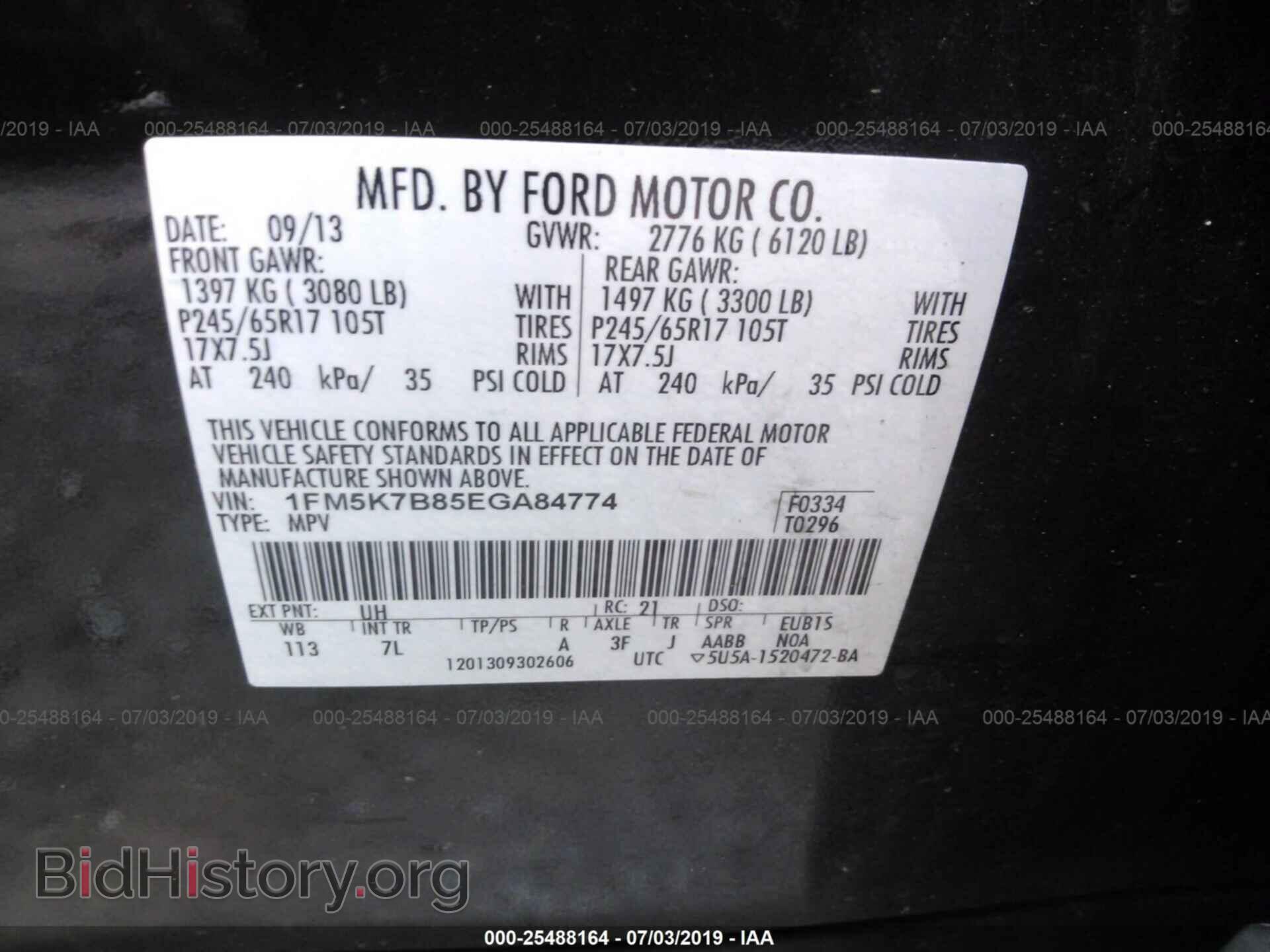 2014 FORD EXPLORER - VIN: 1FM5K7B85EGA84774 - Photo 9