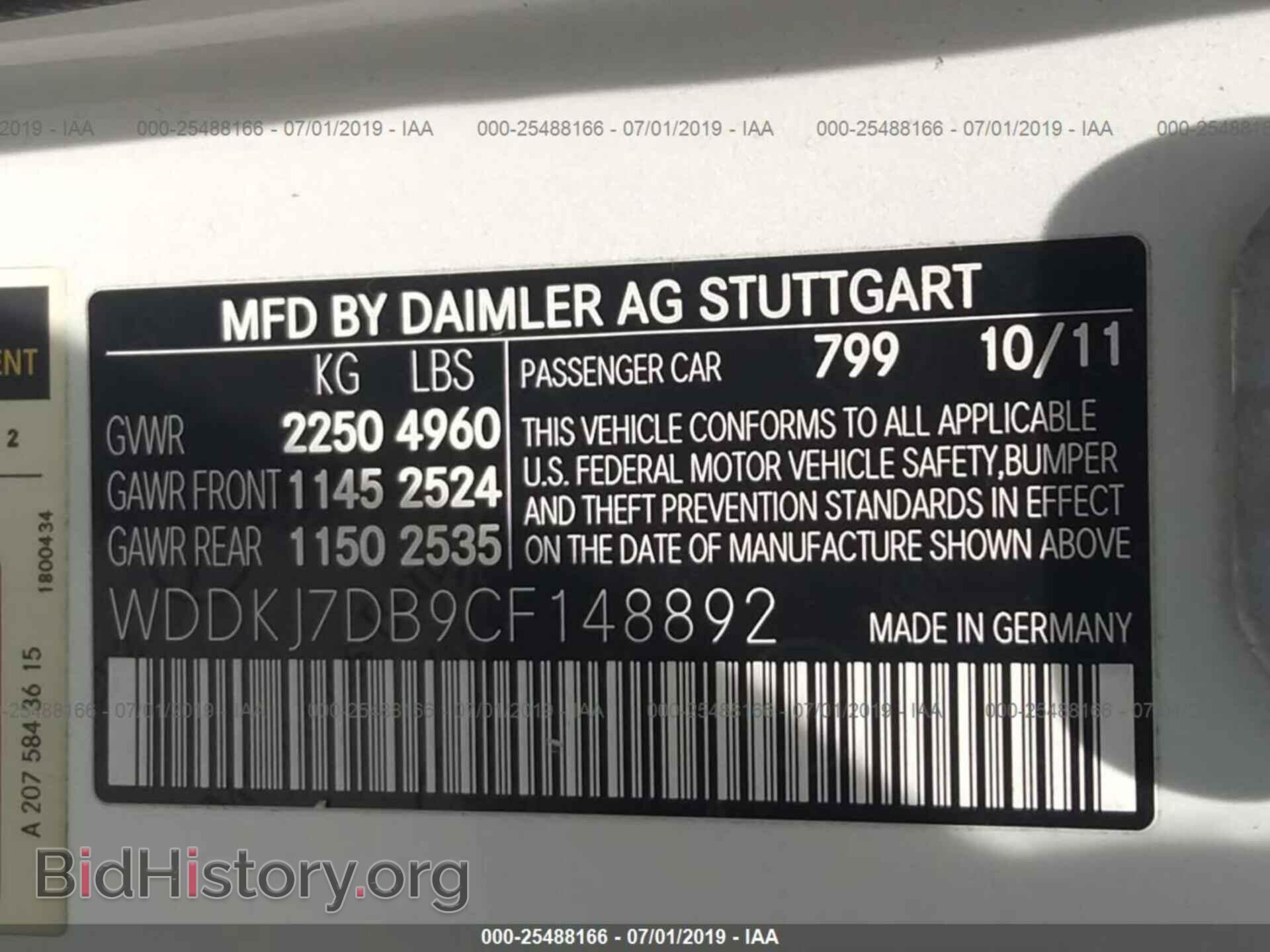 2012 MERCEDES-BENZ E - VIN: WDDKJ7DB9CF148892 - Фото 9