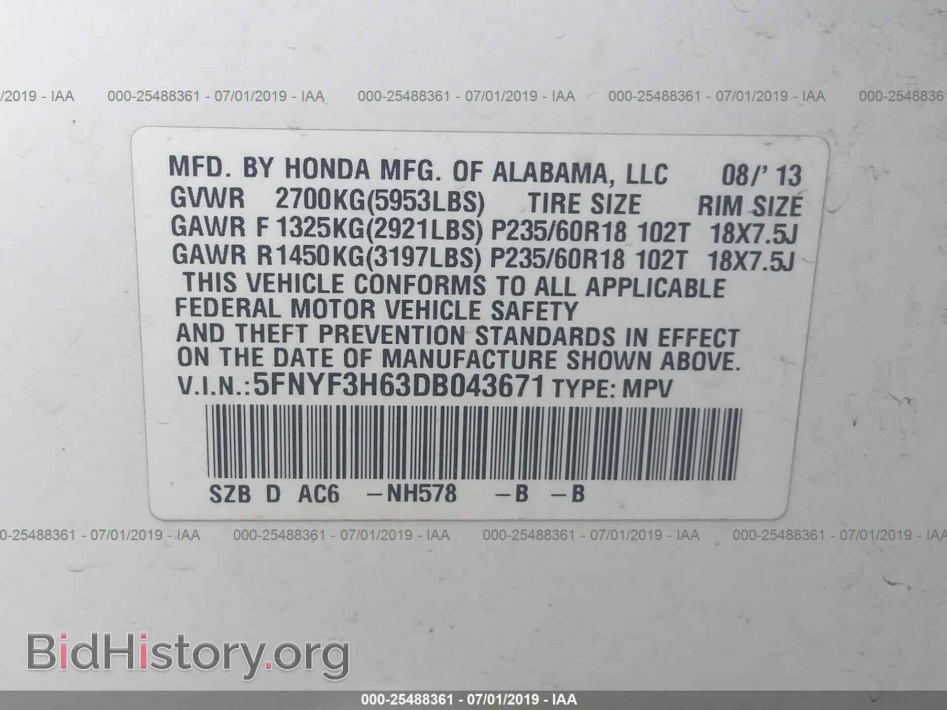 2013 HONDA PILOT - VIN: 5FNYF3H63DB043671 - Photo 9