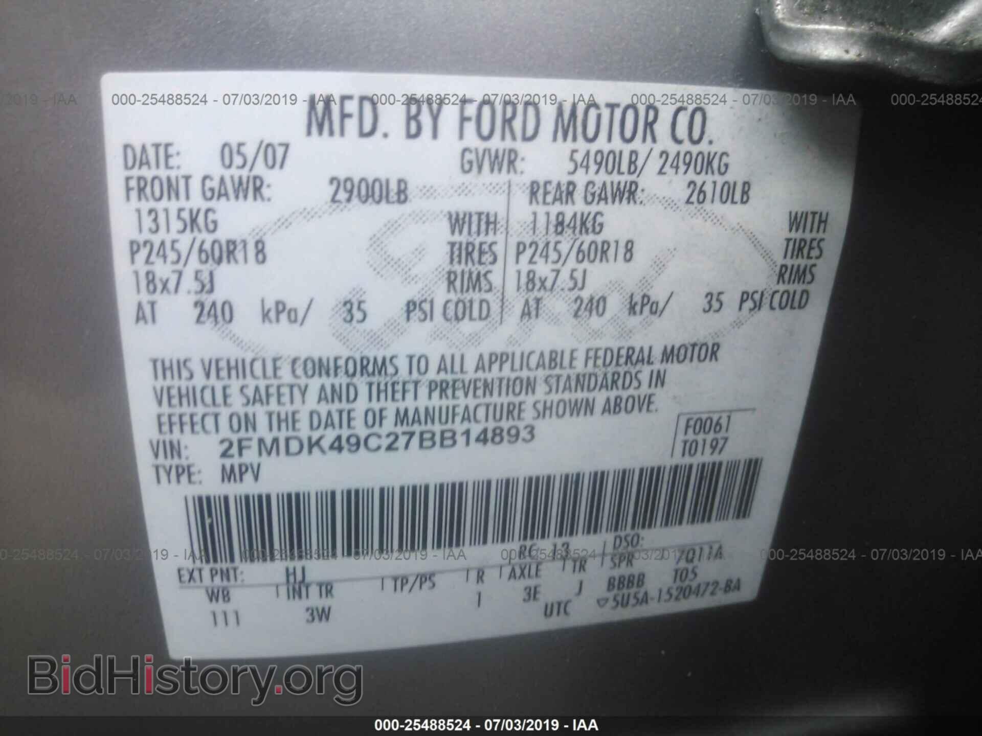 2007 FORD EDGE - VIN: 2FMDK49C27BB14893 - Фото 9