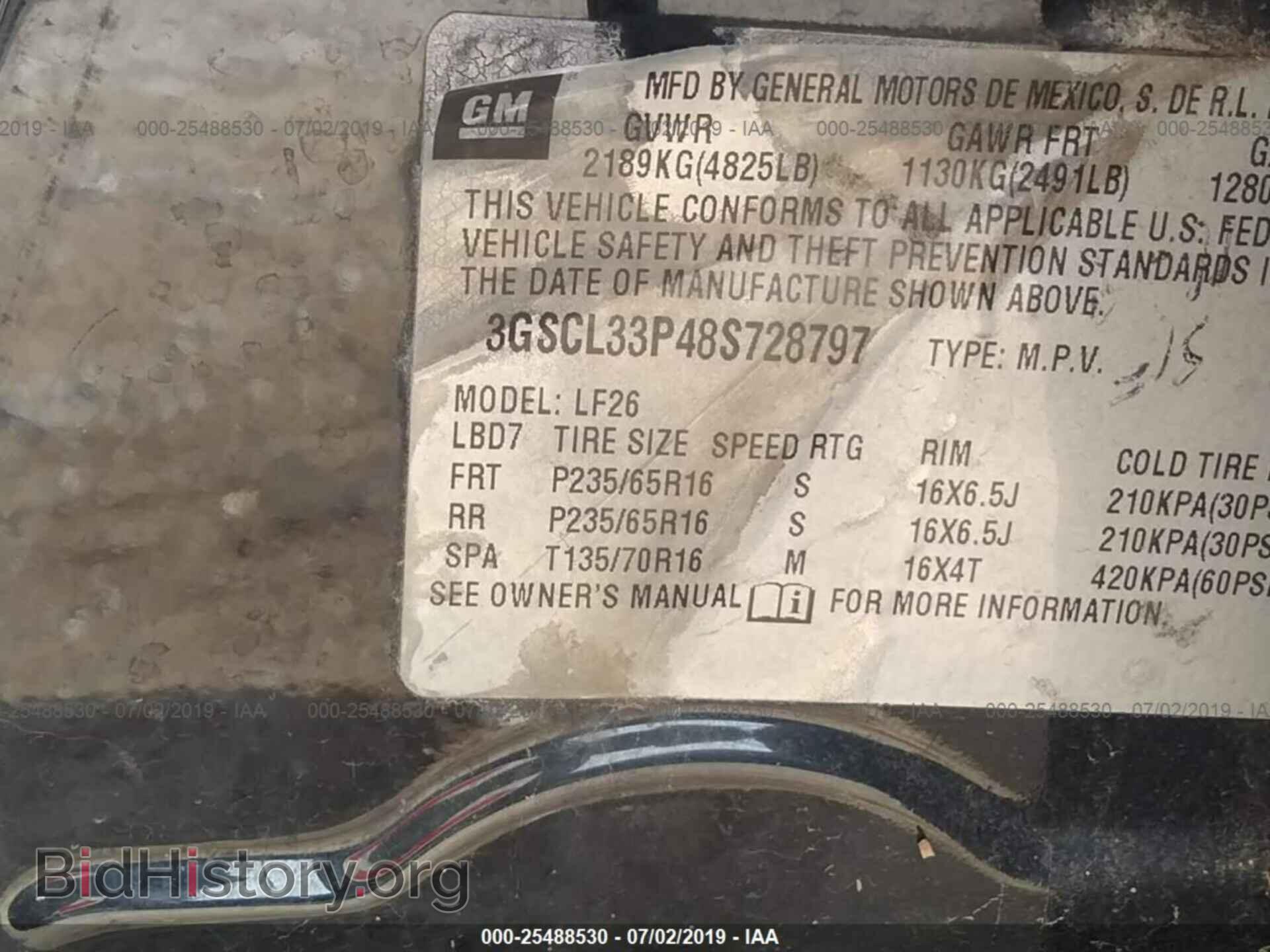 2008 SATURN VUE - VIN: 3GSCL33P48S728797 - Фото 9