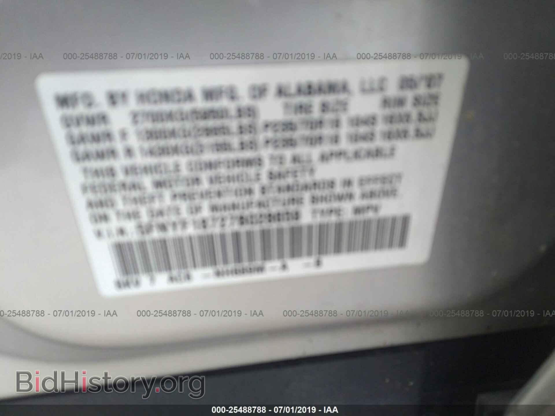 2007 HONDA PILOT - VIN: 5FNYF18727B028659 - Photo 9